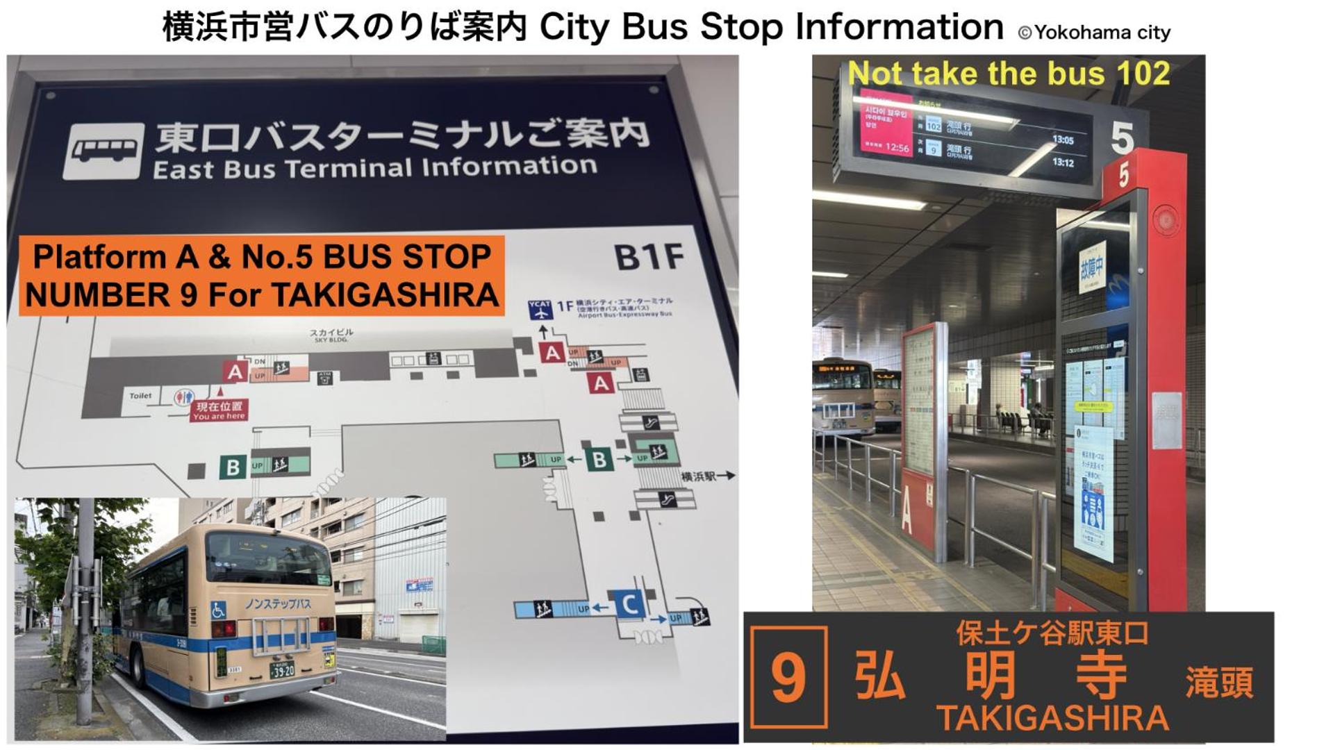 Sleep Terminal YOKOHAMA