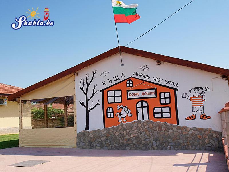 Guesthouse MIRAJ - SHABLA