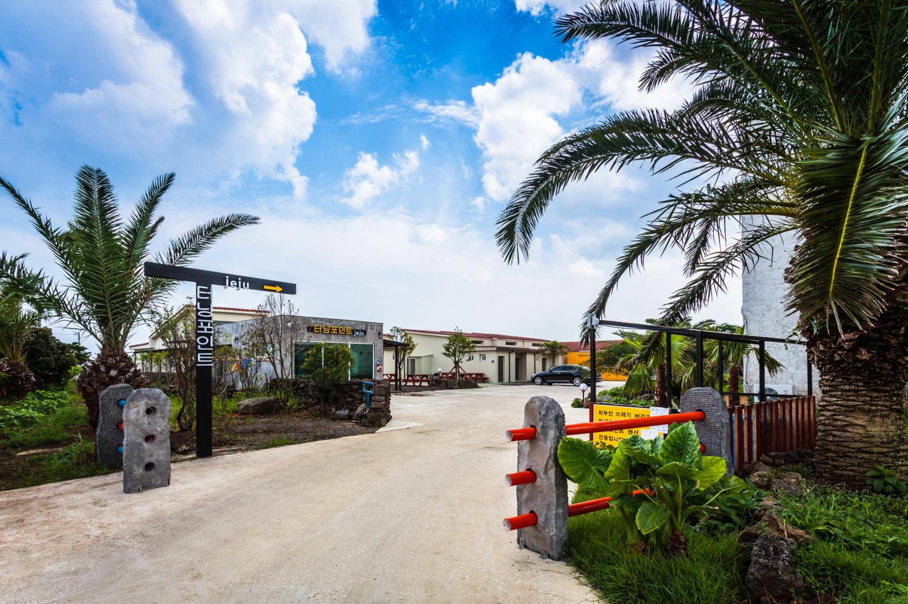 Jeju Turning point Pension