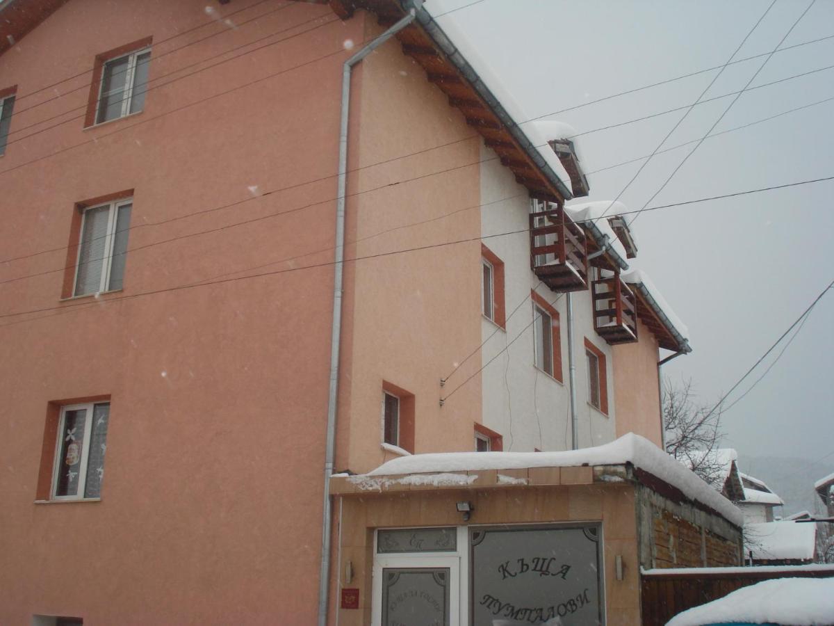 Guesthouse Pumpalovi