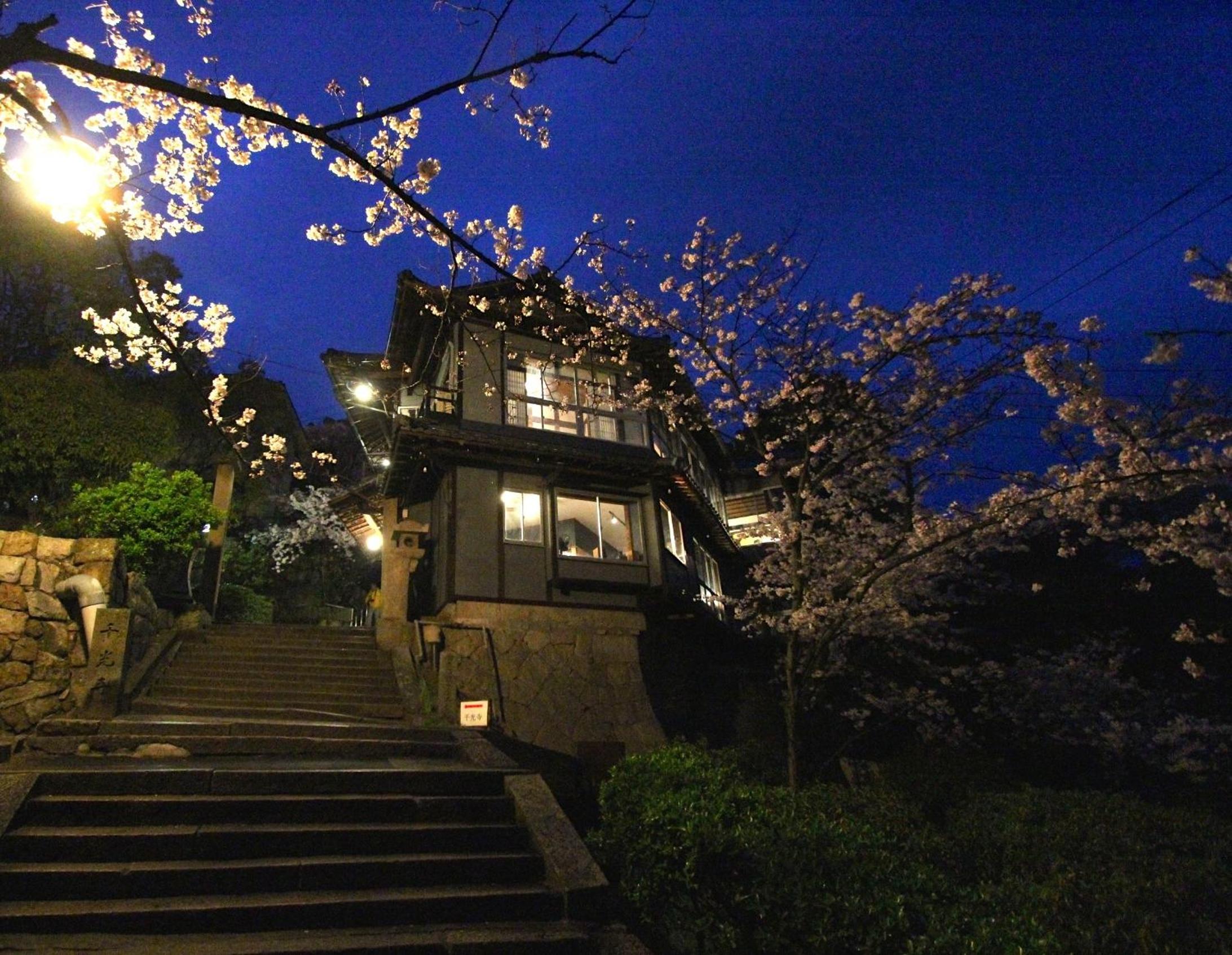 Onomichi Guest House Miharashi-tei