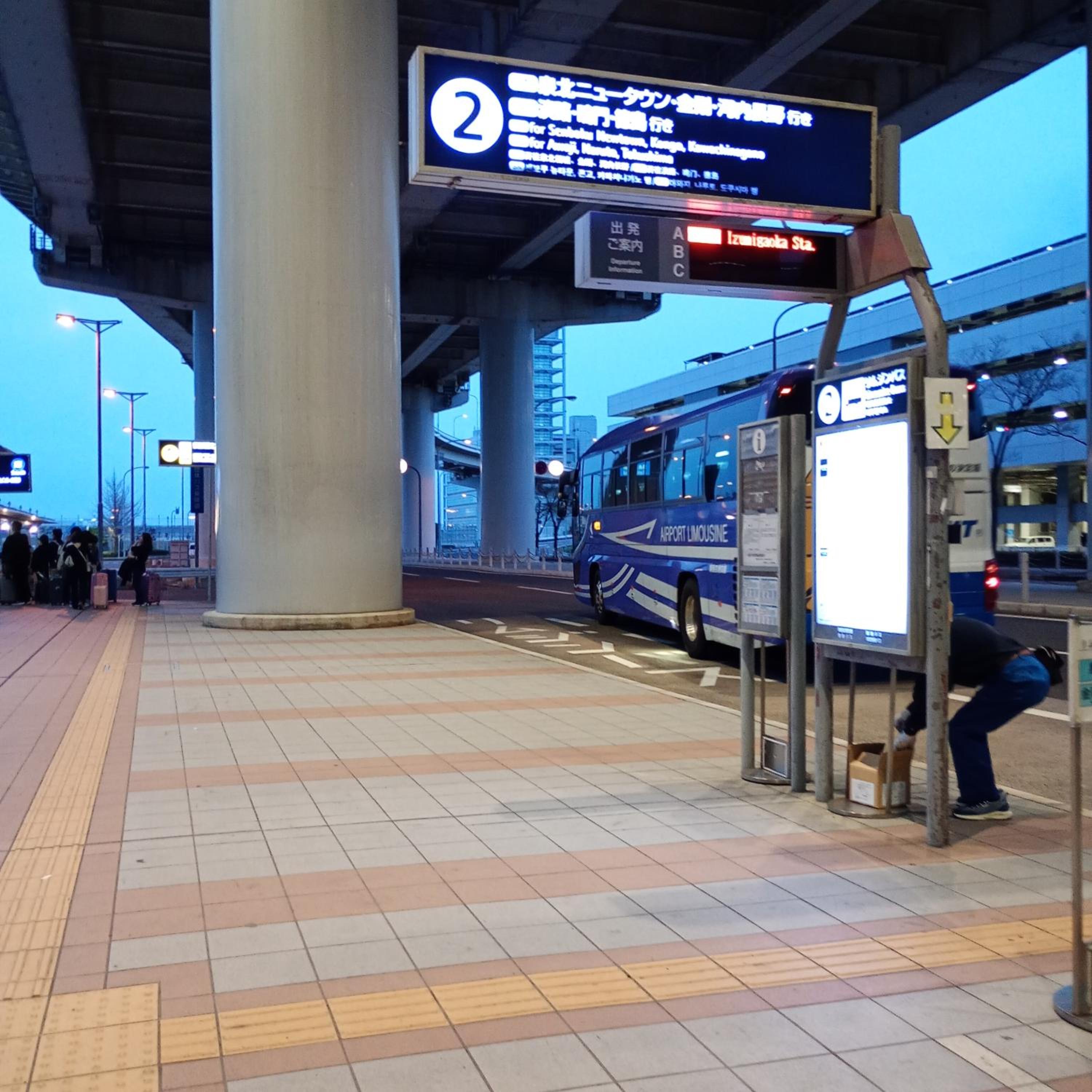 Villa Izumi Eternity and a Day 一棟貸し民泊いずみの宿永遠と一日