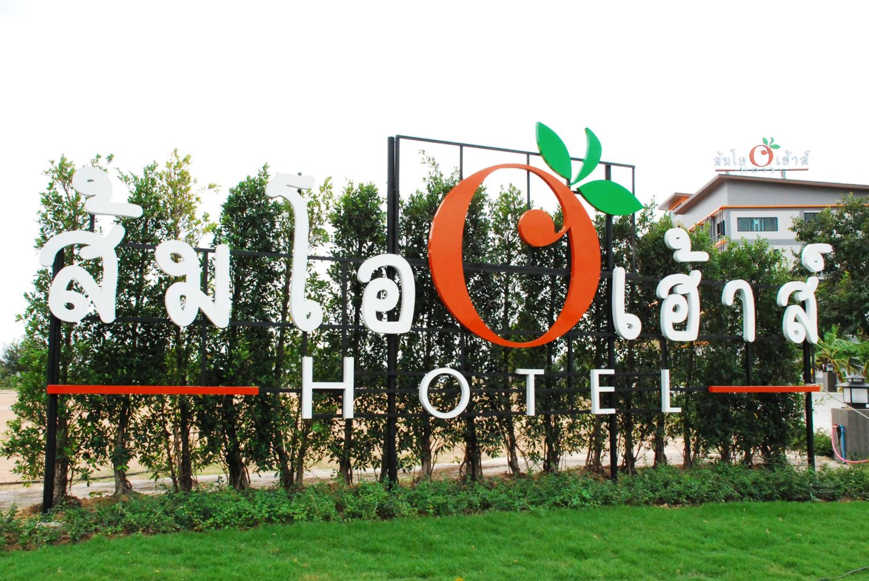 Som-O House Hotel