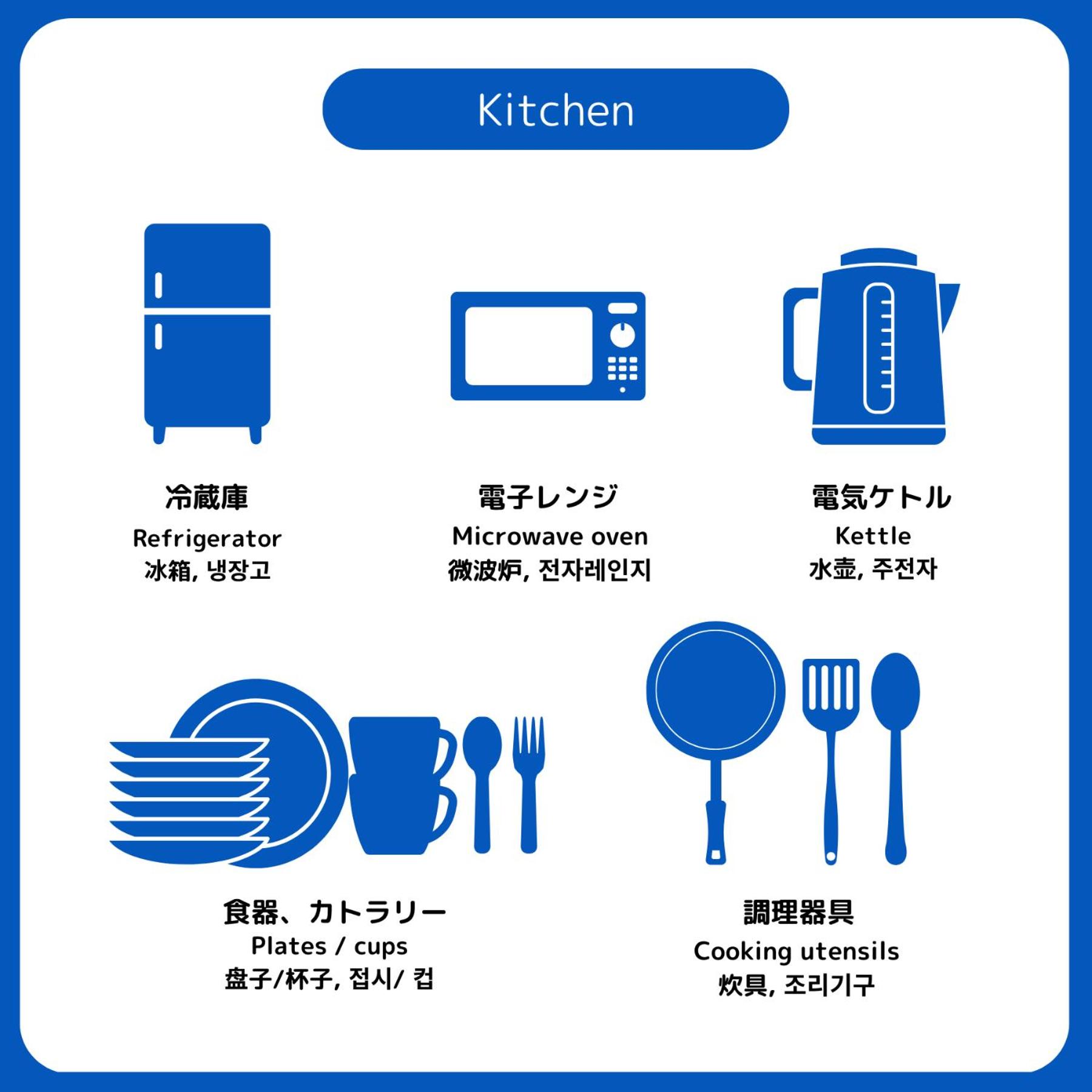 エクセル北円山