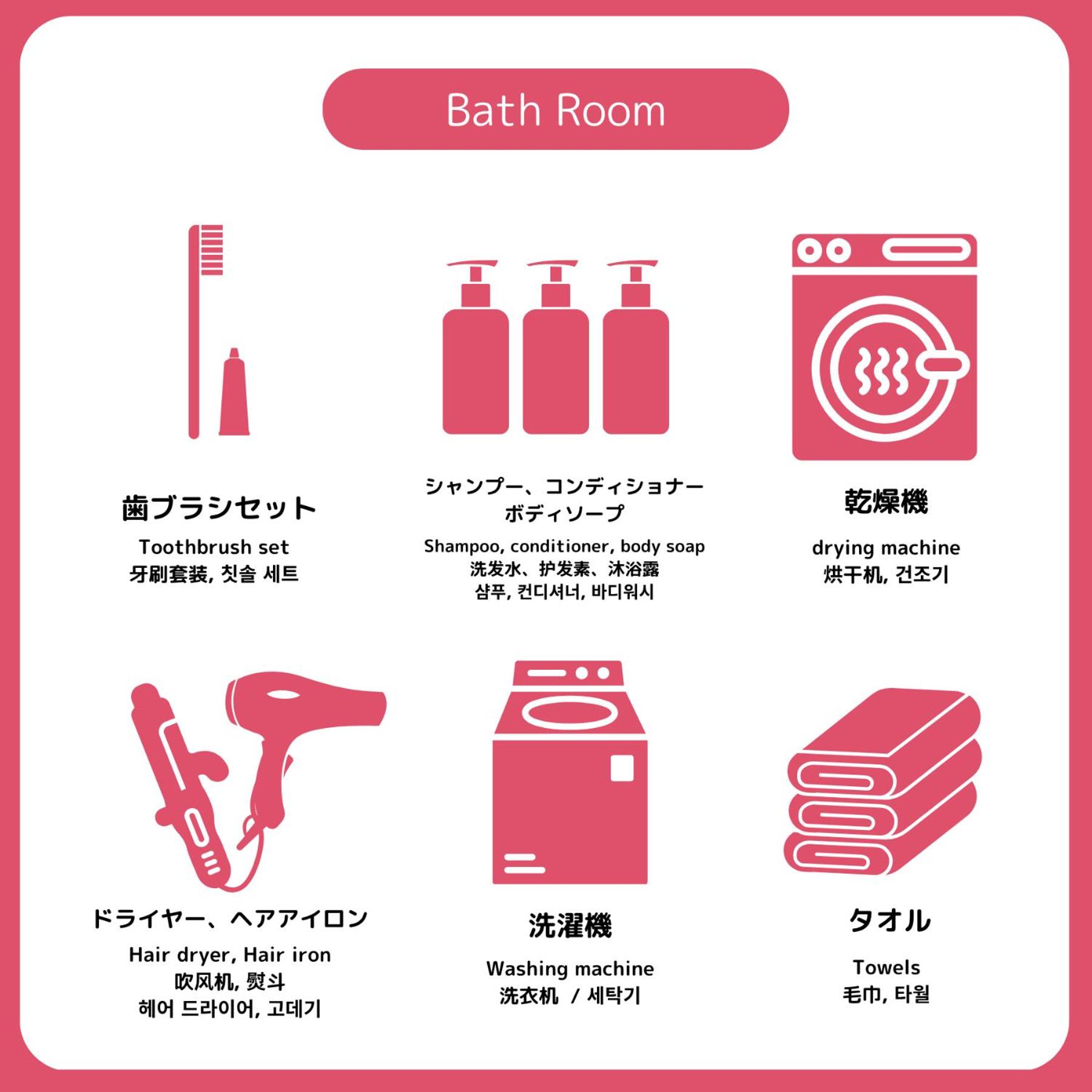ローヤルハイツ白石