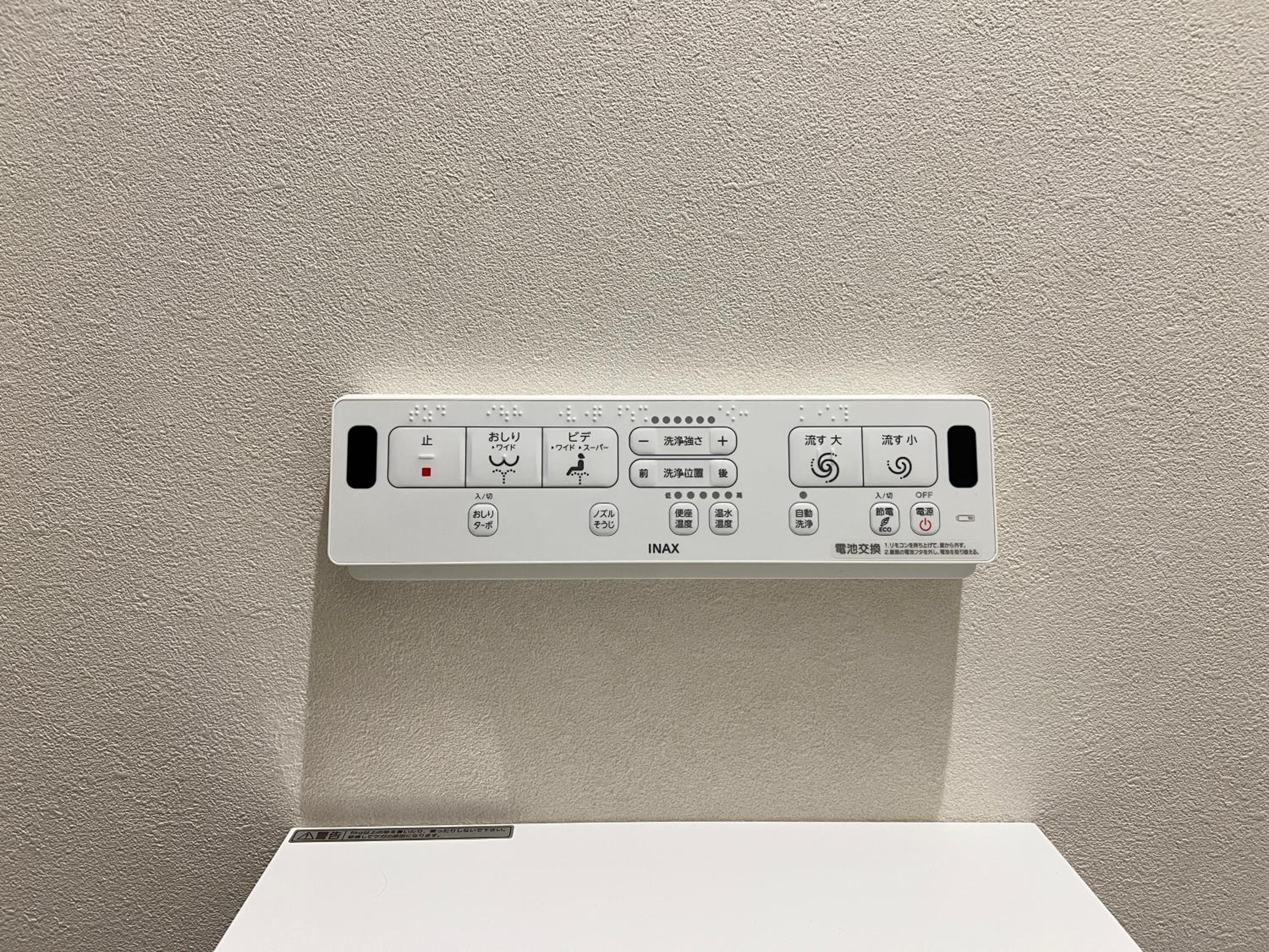 nestay house osaka imazato