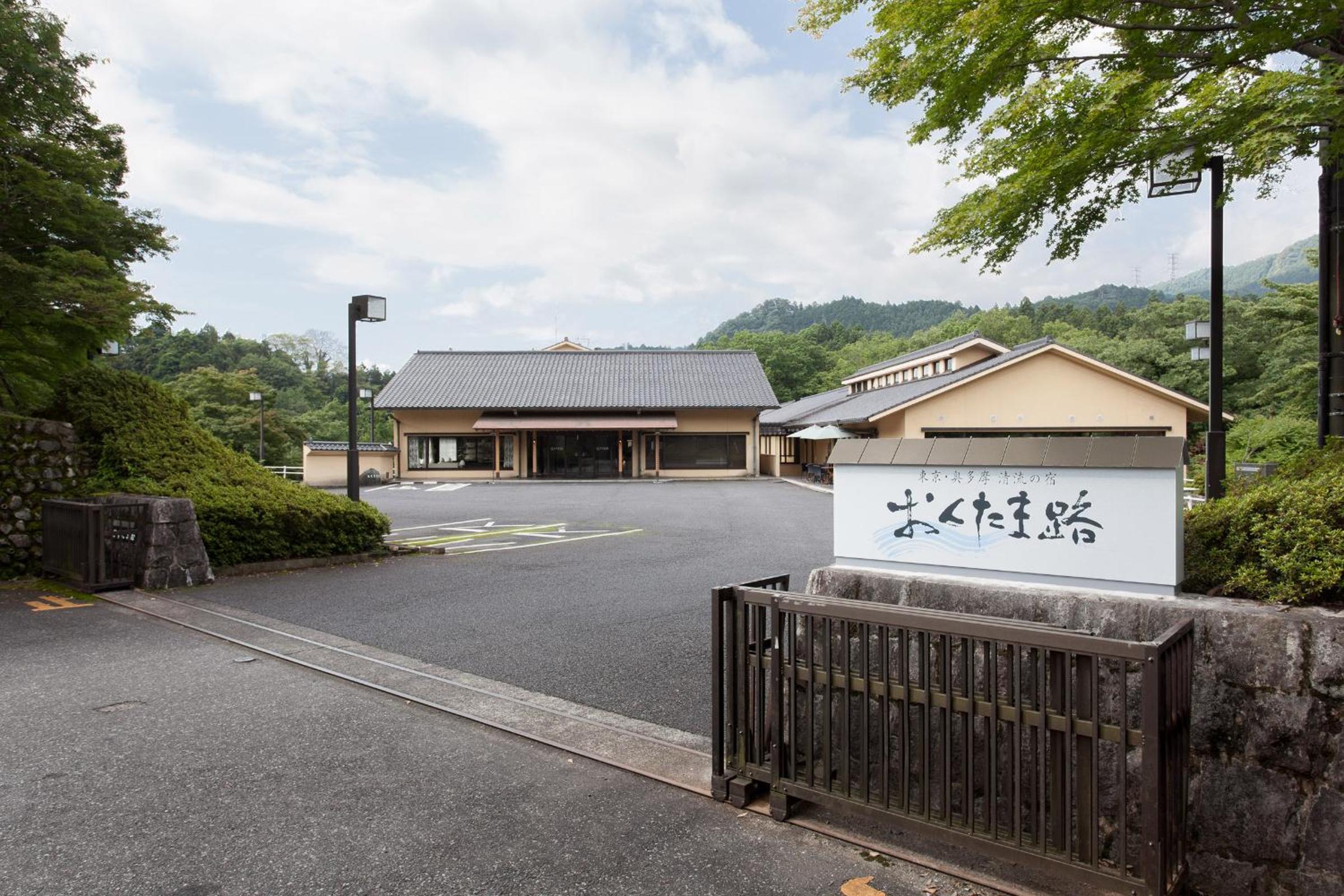 Okutamaji