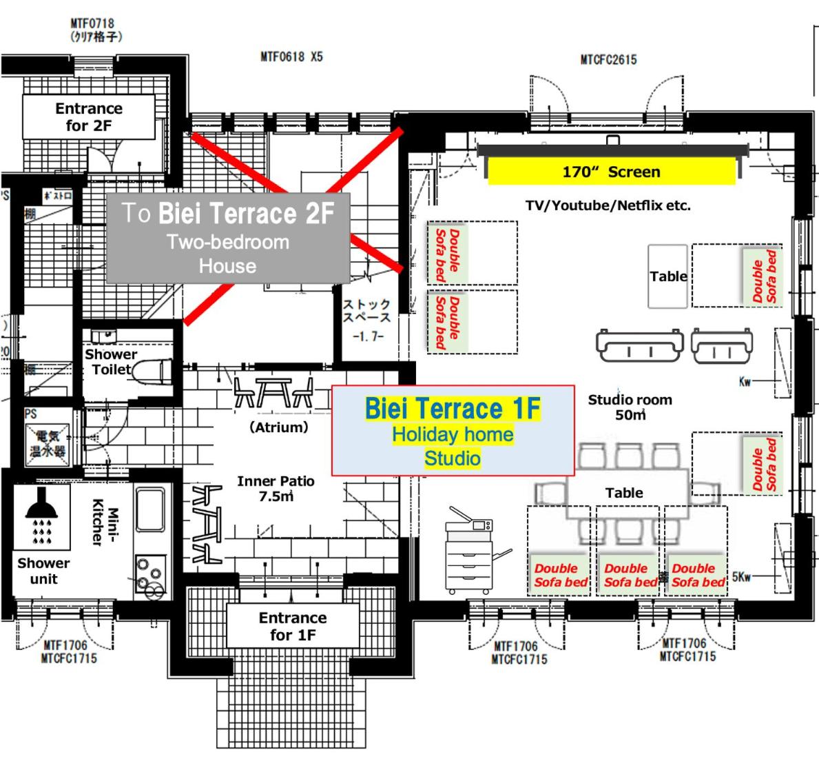 BIEI TERRACE 1st Floor - 1F専用独立玄関 - 1F占有78平米大型ワンルーム- ソファベッド7台, 170型米Valerion社製最新シアター動画視聴, 無料Wi-Fi, シャワー, ミニキッチン付き - 駅前通り沿い -