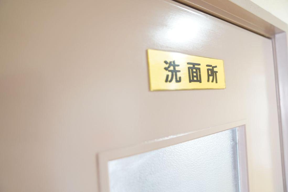 心斎橋難波関空直通Nambaminami Shin-Imamiya Ambers Hostel