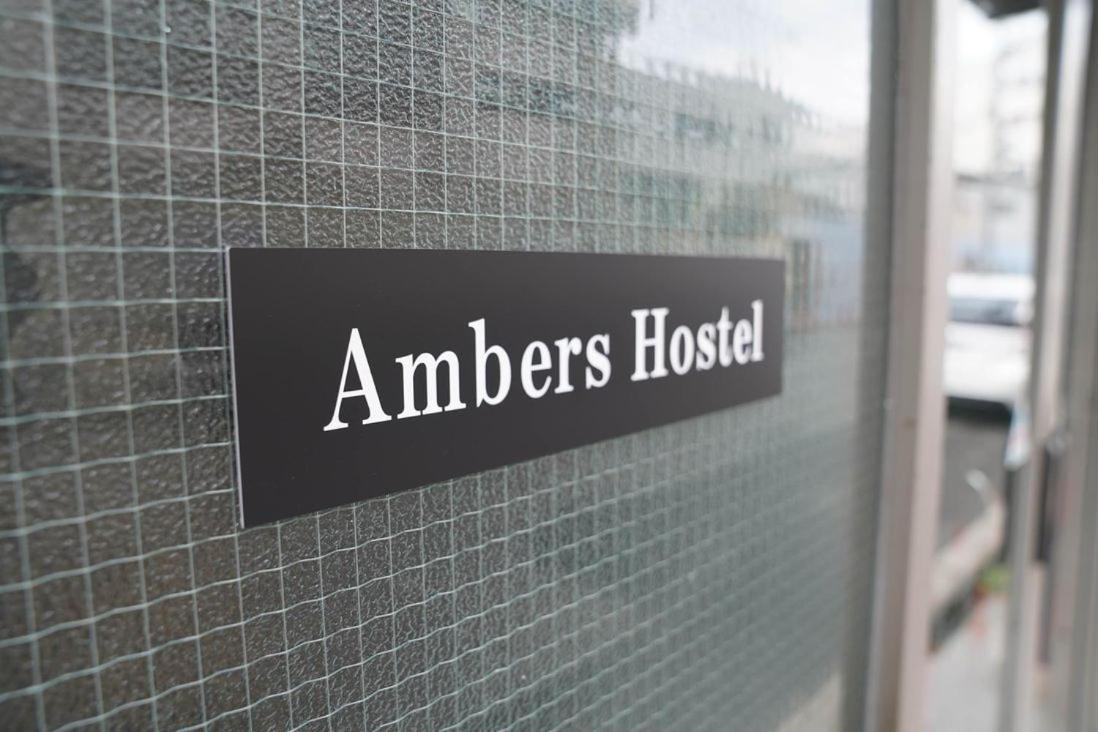 心斎橋難波関空直通Nambaminami Shin-Imamiya Ambers Hostel