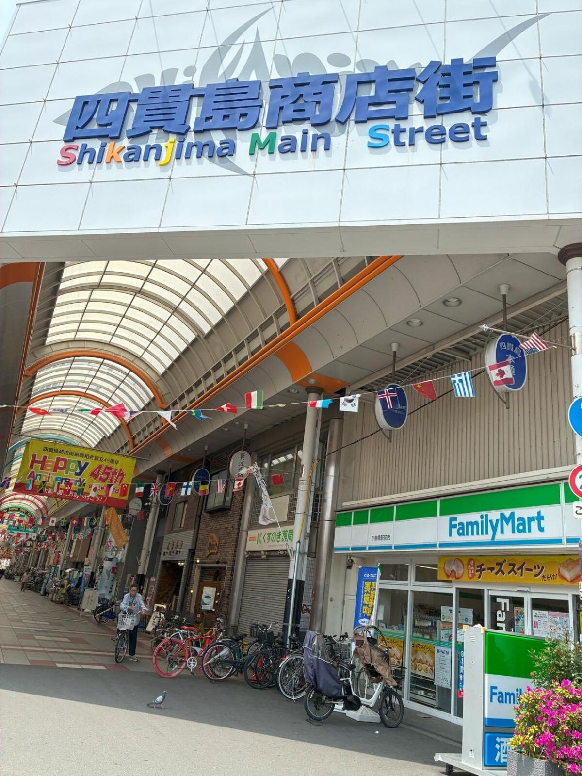 E-NA gesthouse 駅から徒歩3分の便利な立地 USJと難波へ好アクセス 最大5名様までご宿泊可能 Convenient location 3 min walk to station Easy access to USJ and Namba Accommodates up to 5 guests