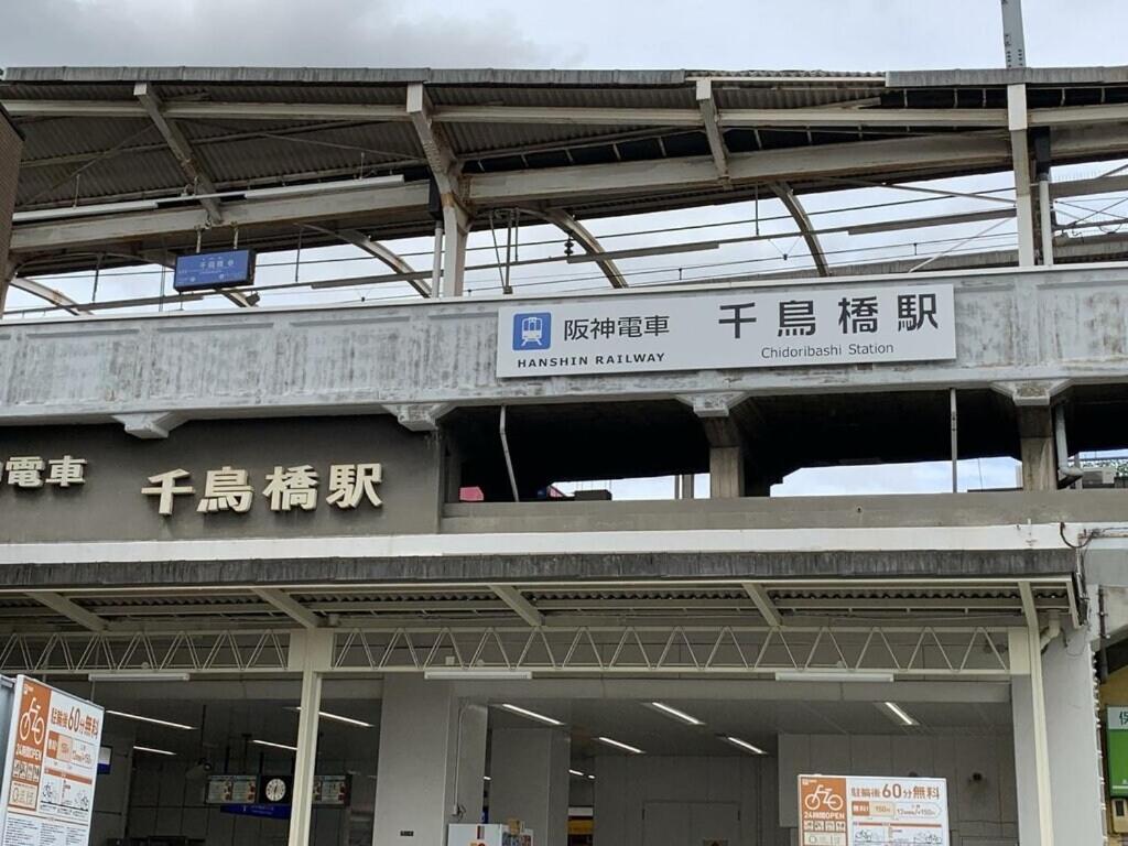 E-NA gesthouse 駅から徒歩3分の便利な立地 USJと難波へ好アクセス 最大5名様までご宿泊可能 Convenient location 3 min walk to station Easy access to USJ and Namba Accommodates up to 5 guests