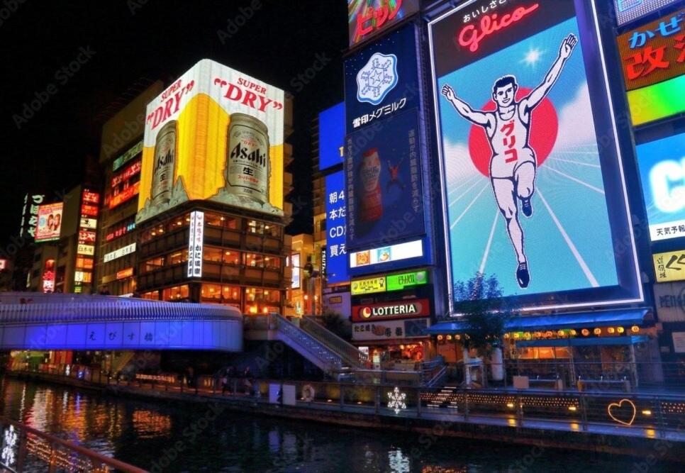 E-NA gesthouse 駅から徒歩3分の便利な立地 USJと難波へ好アクセス 最大5名様までご宿泊可能 Convenient location 3 min walk to station Easy access to USJ and Namba Accommodates up to 5 guests