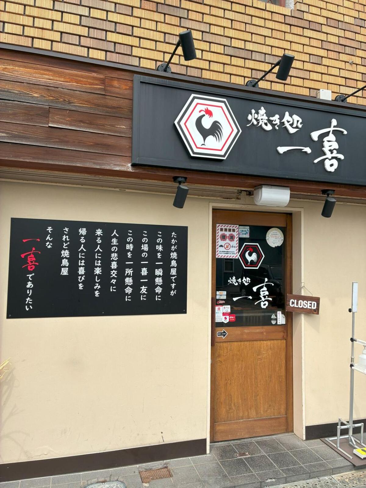 E-NA gesthouse 駅から徒歩3分の便利な立地 USJと難波へ好アクセス 最大5名様までご宿泊可能 Convenient location 3 min walk to station Easy access to USJ and Namba Accommodates up to 5 guests