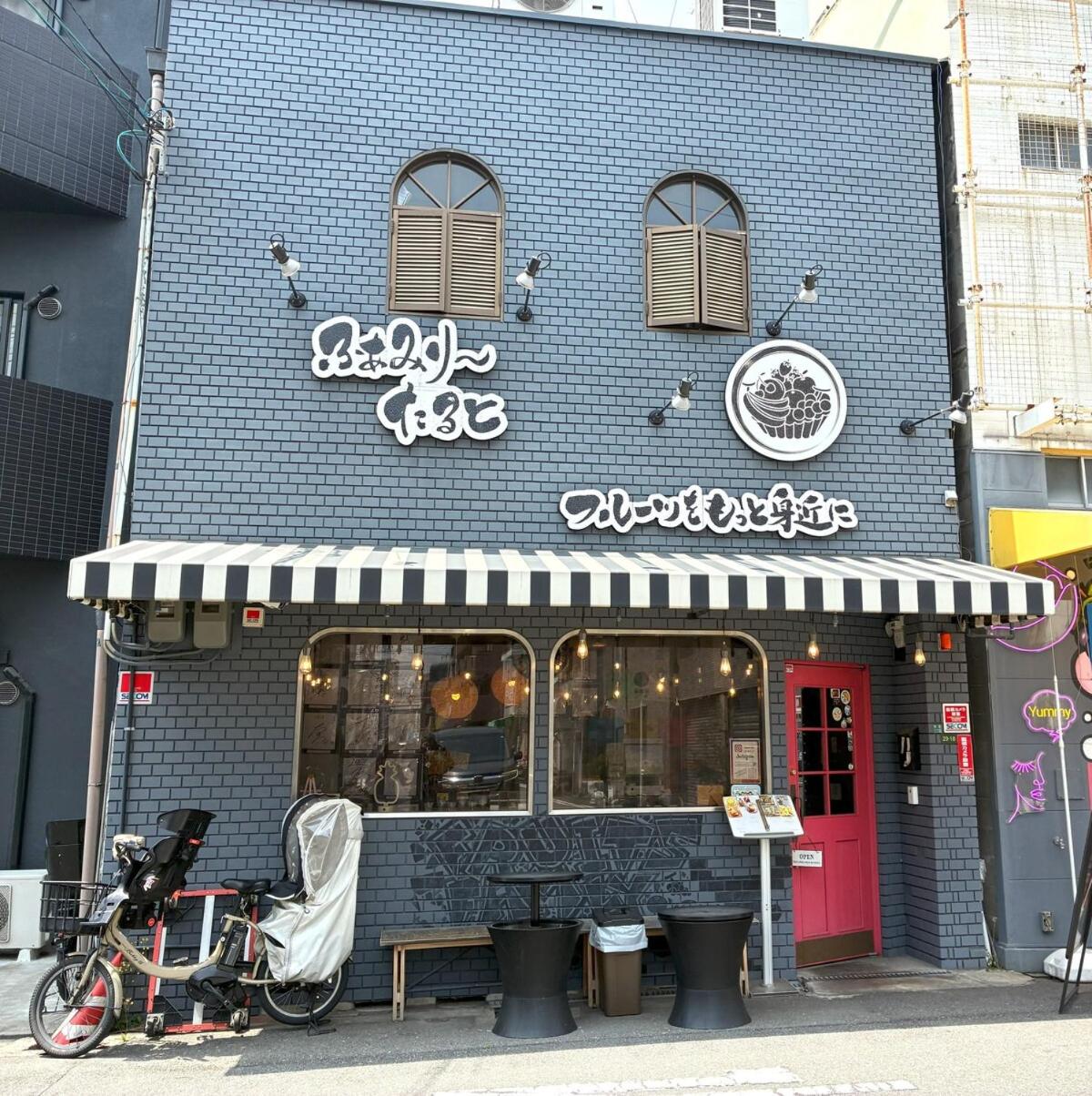 E-NA gesthouse 駅から徒歩3分の便利な立地 USJと難波へ好アクセス 最大5名様までご宿泊可能 Convenient location 3 min walk to station Easy access to USJ and Namba Accommodates up to 5 guests