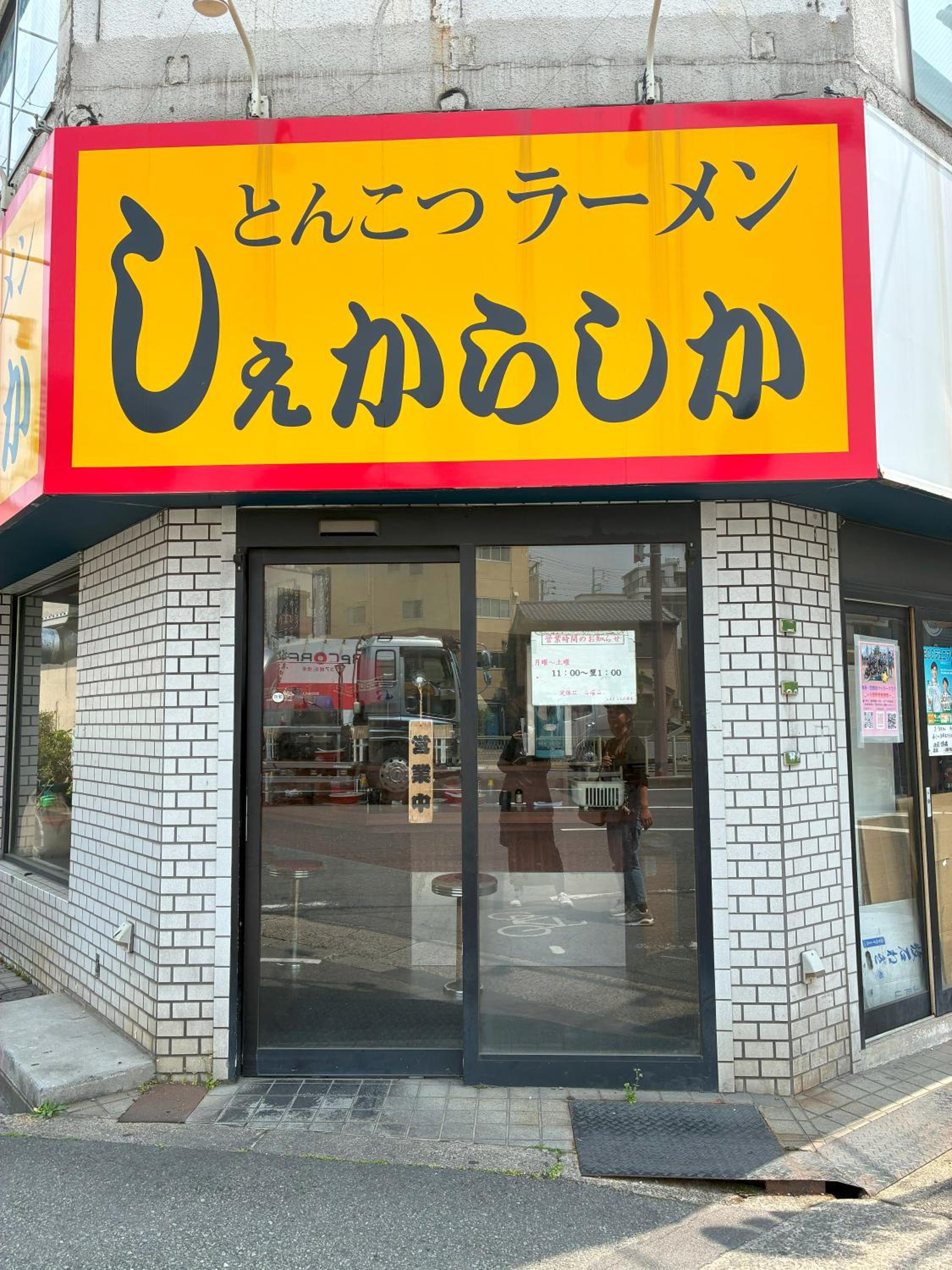 E-NA gesthouse 駅から徒歩3分の便利な立地 USJと難波へ好アクセス 最大5名様までご宿泊可能 Convenient location 3 min walk to station Easy access to USJ and Namba Accommodates up to 5 guests