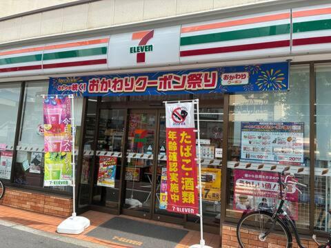 E-NA gesthouse 駅から徒歩3分の便利な立地 USJと難波へ好アクセス 最大5名様までご宿泊可能 Convenient location 3 min walk to station Easy access to USJ and Namba Accommodates up to 5 guests