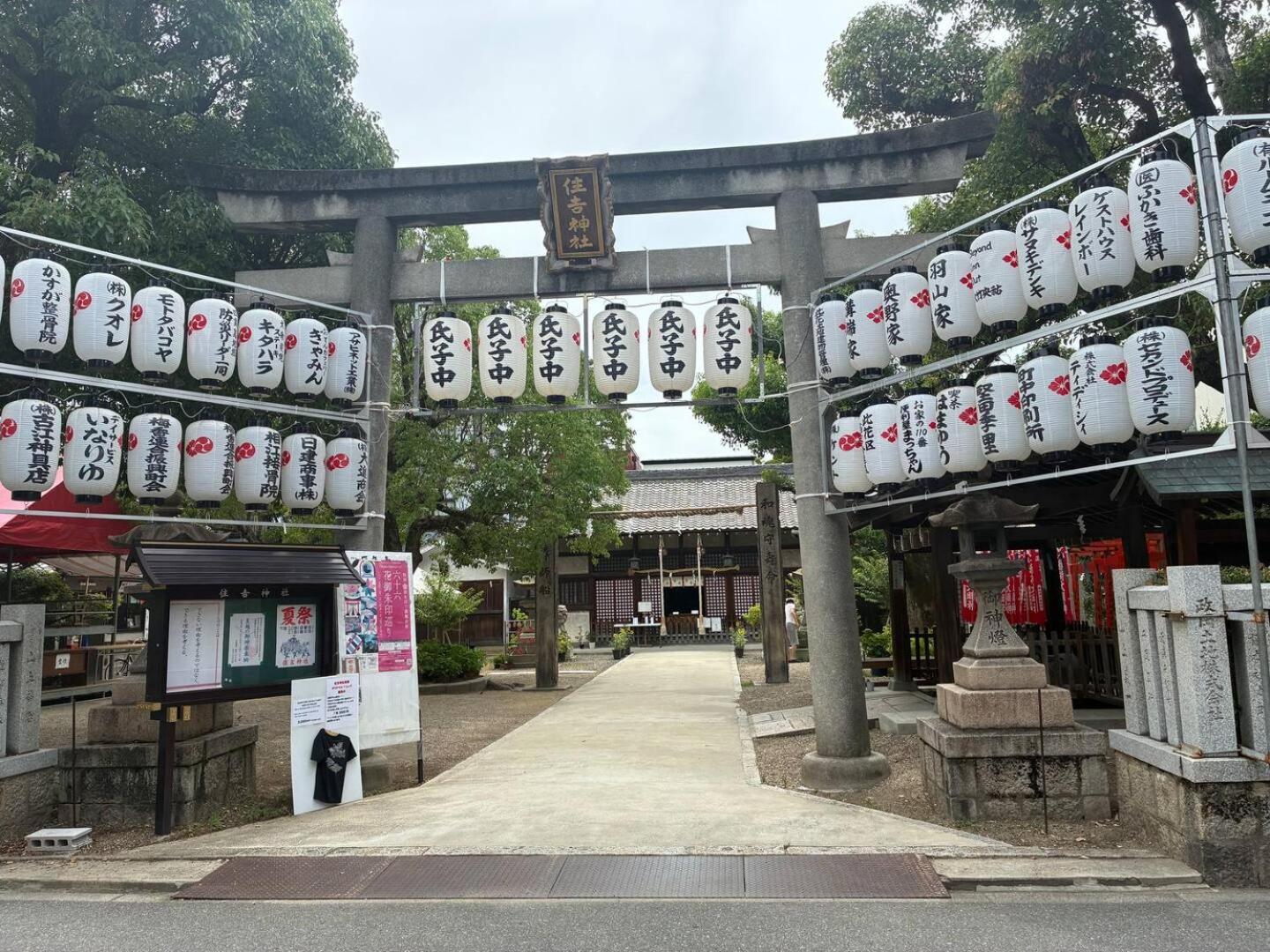E-NA gesthouse 駅から徒歩3分の便利な立地 USJと難波へ好アクセス 最大5名様までご宿泊可能 Convenient location 3 min walk to station Easy access to USJ and Namba Accommodates up to 5 guests
