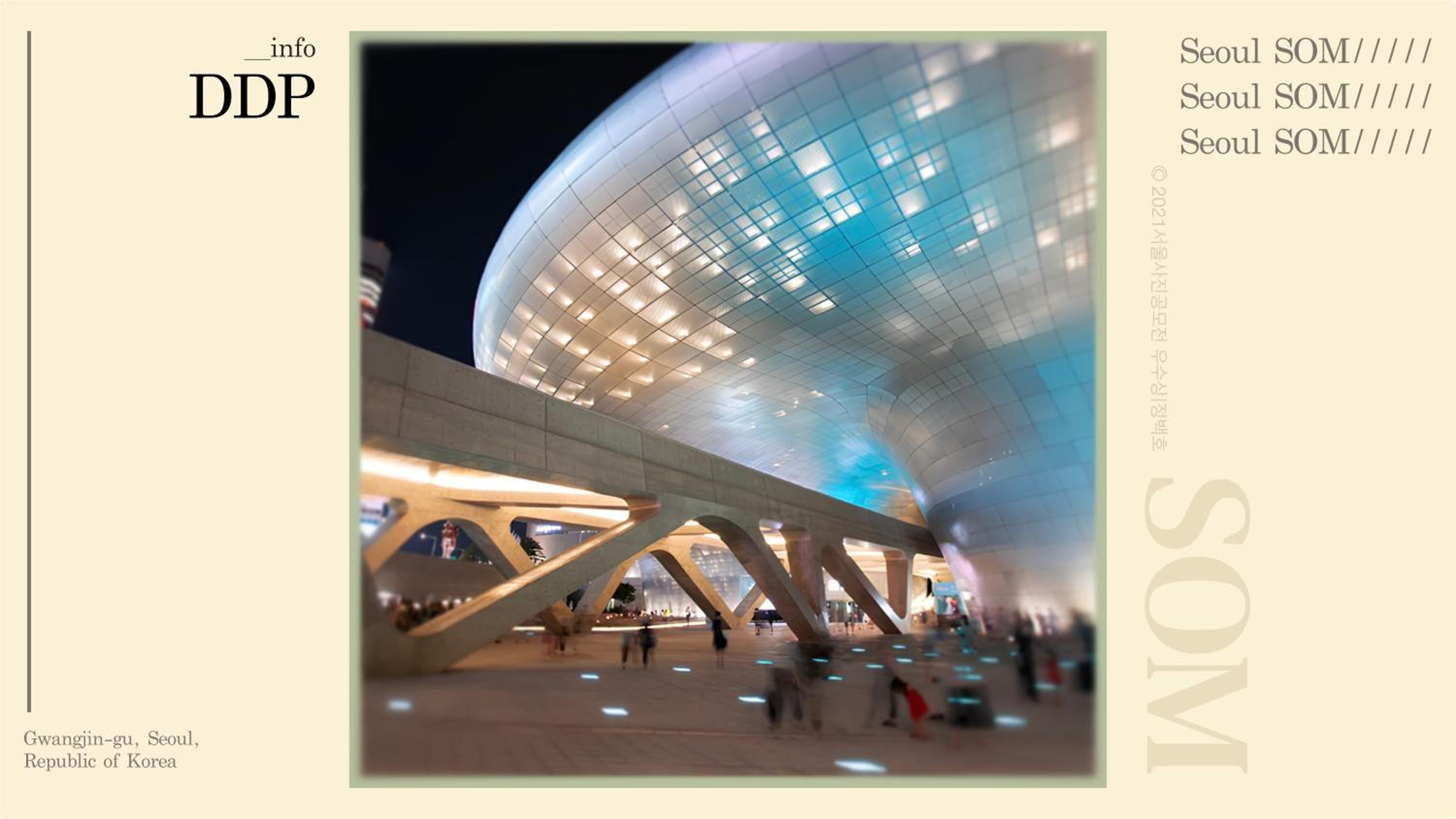 Konkuk University Station 2 Minute Walk Soft Rest in the City Near Seongsu