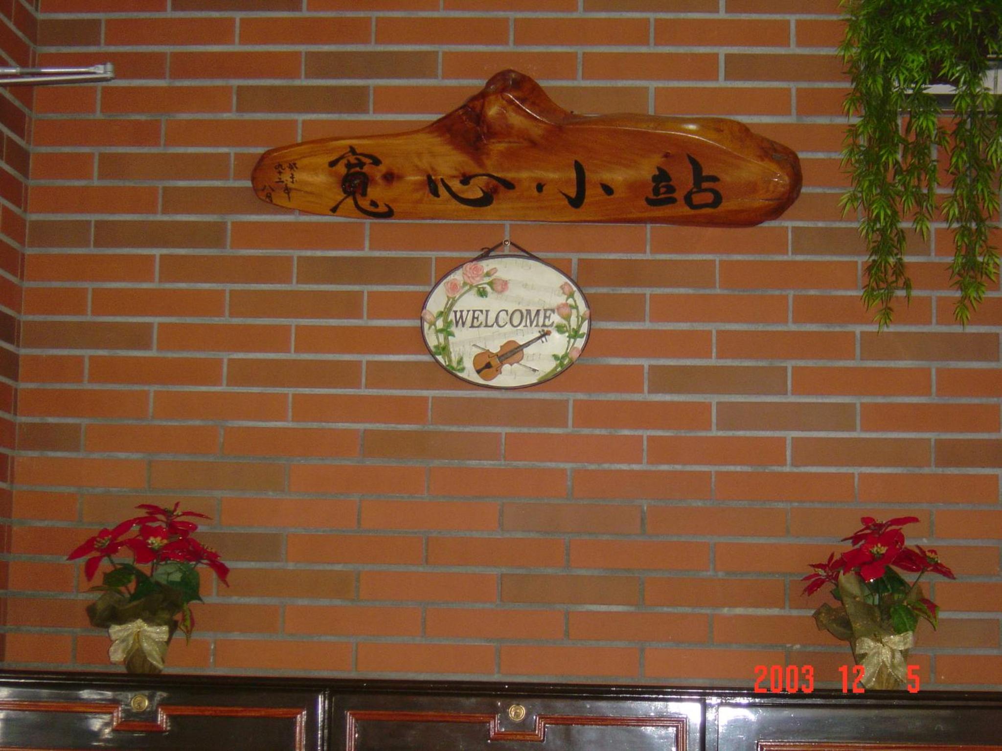 Photo 37