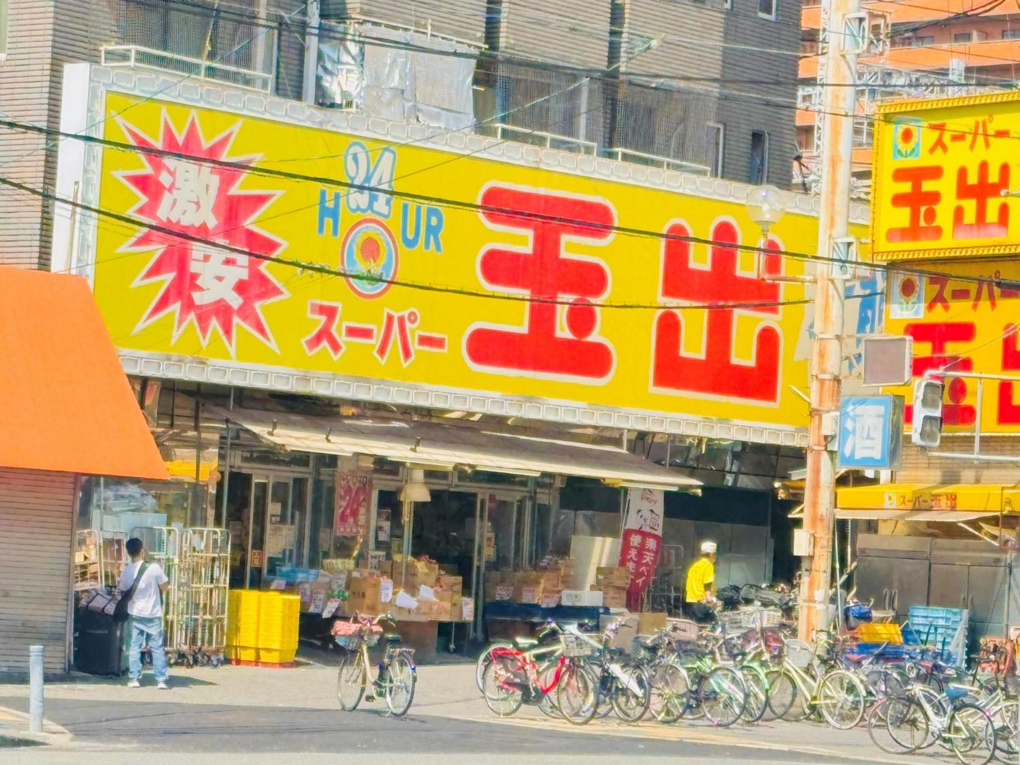 BANDE Hotel in Namba