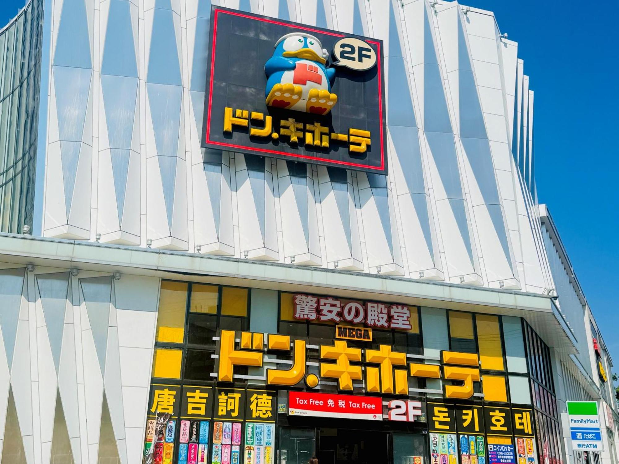 BANDE Hotel in Namba