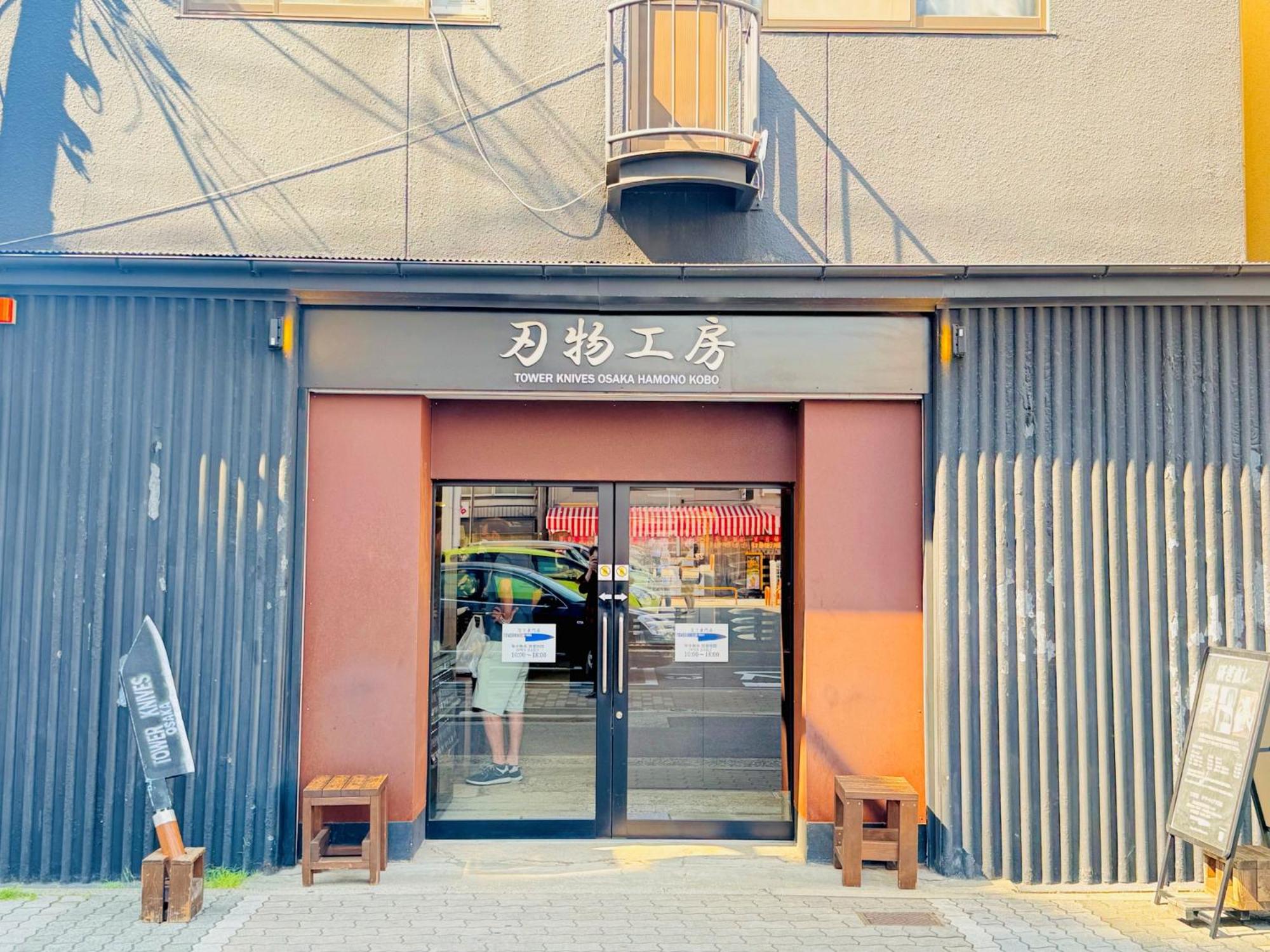 BANDE Hotel in Namba