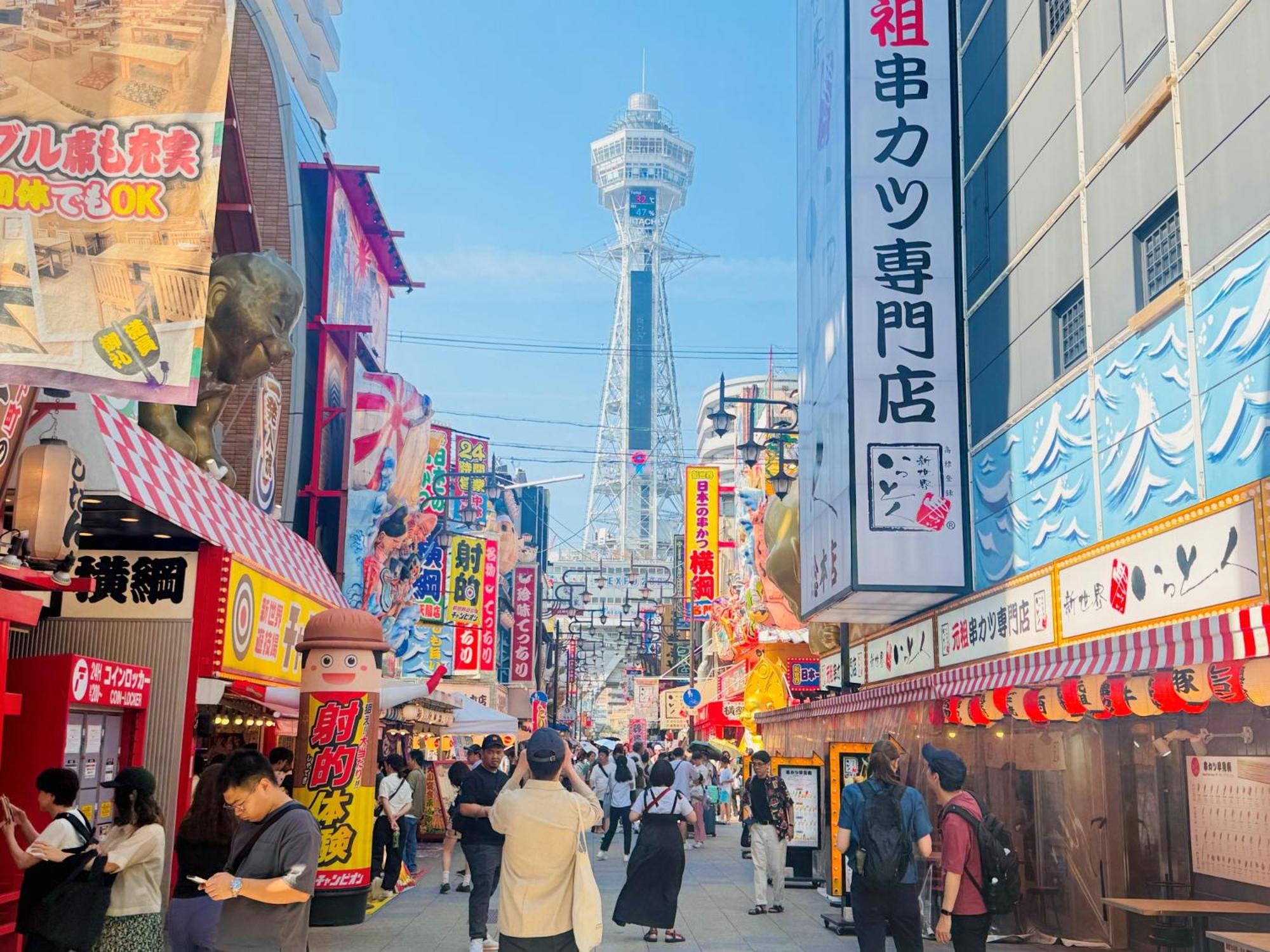 BANDE Hotel in Namba