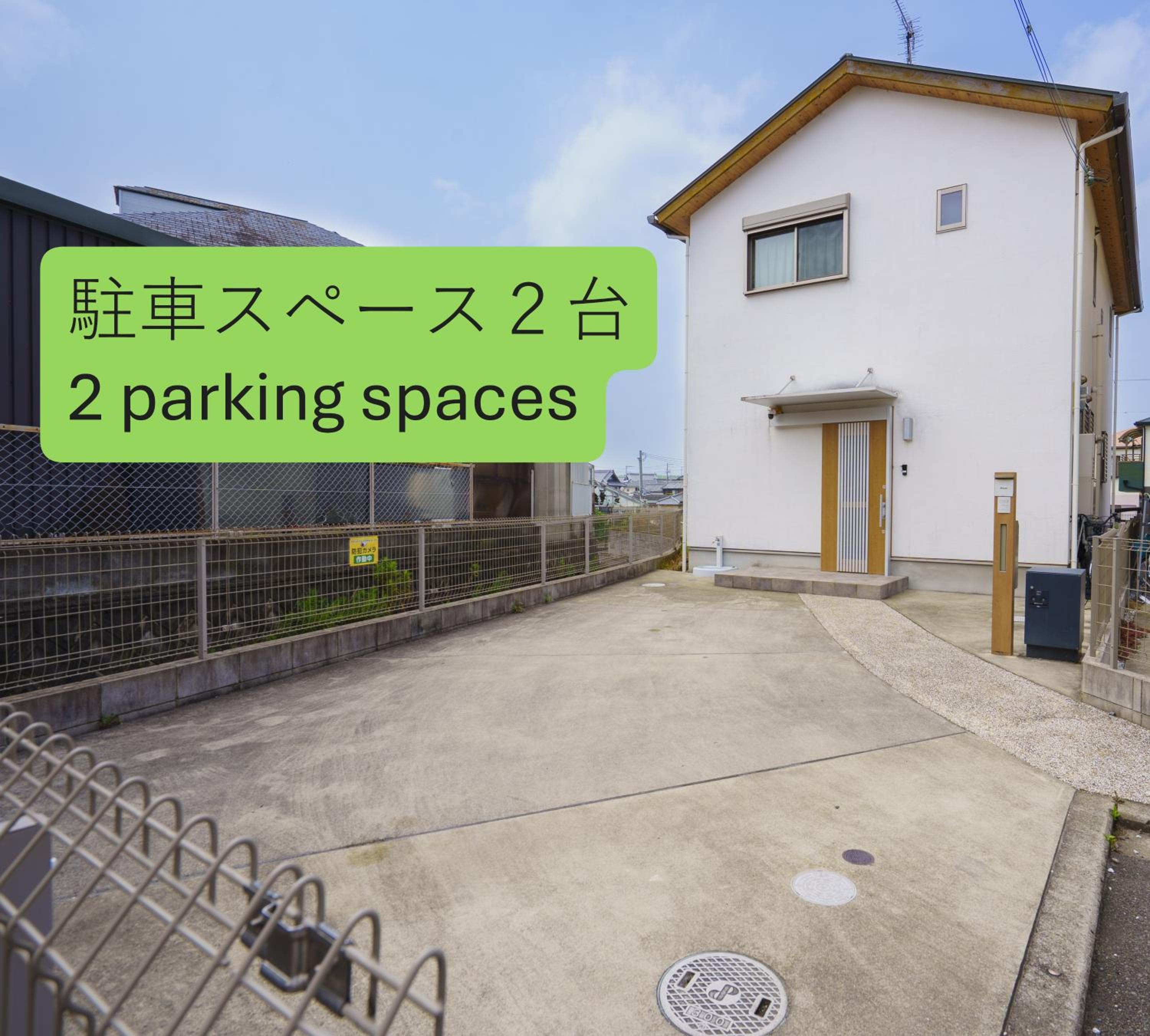 貸切 KIX 25min Family-Friendly Hinoki House Free P