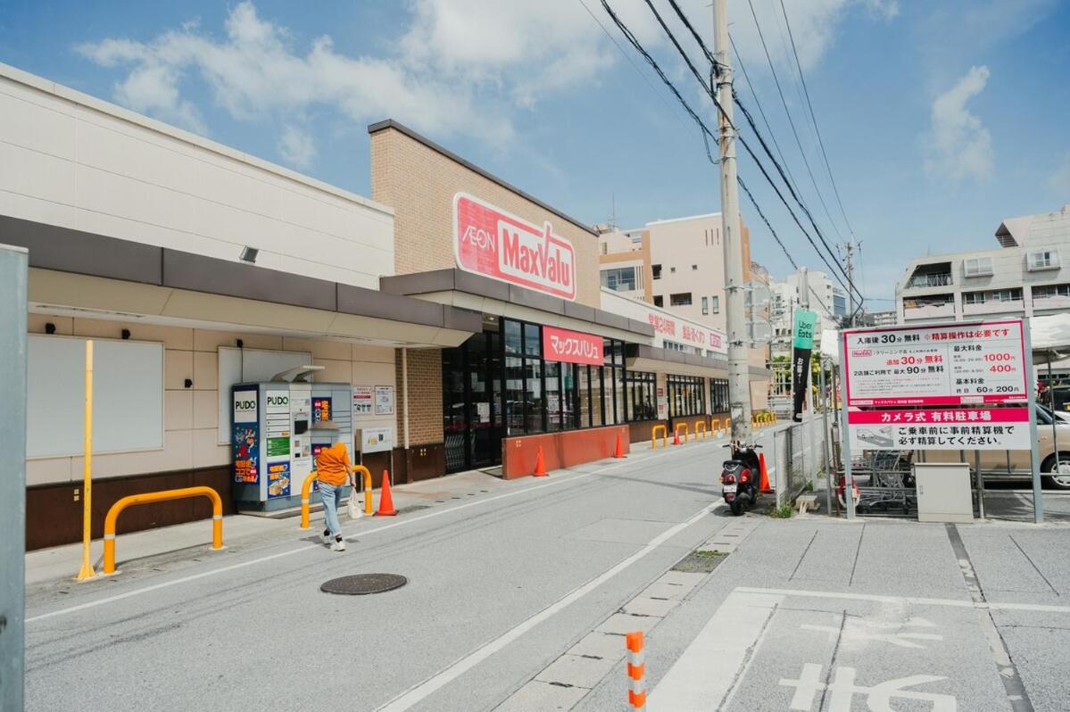 Okinawa Homie Stay
