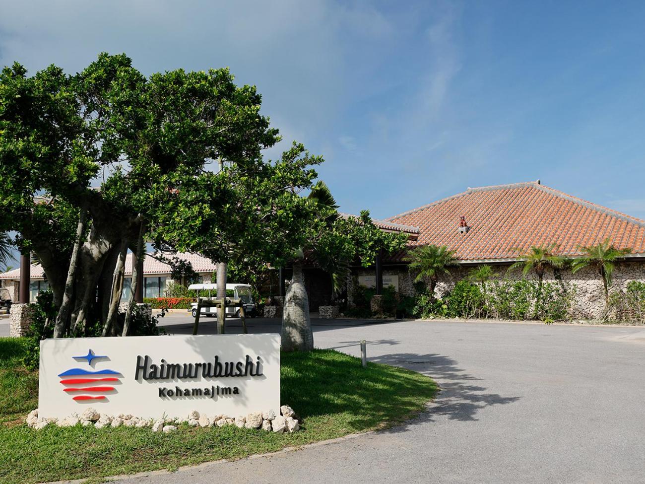 Haimurubushi