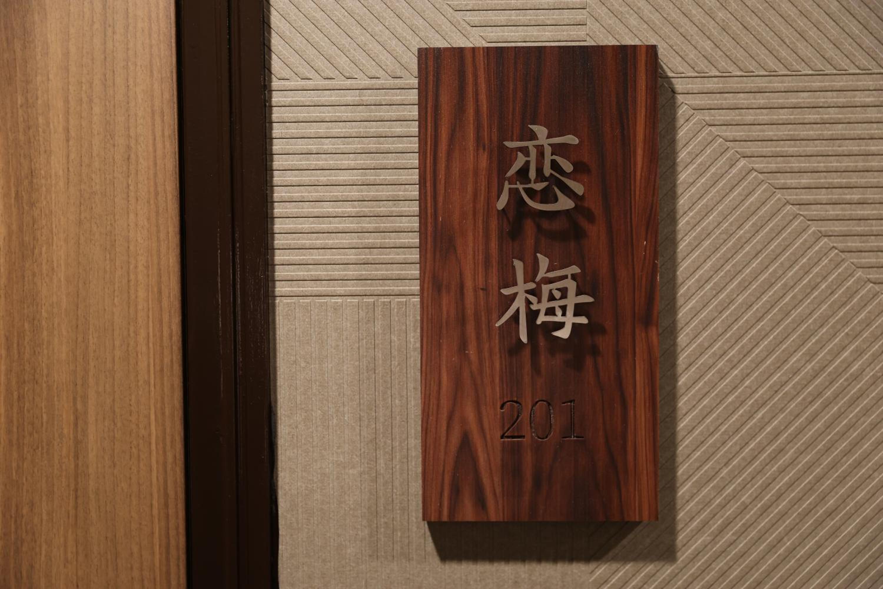OYASUMI Art & HOTEL Dotonbori 道顿堀