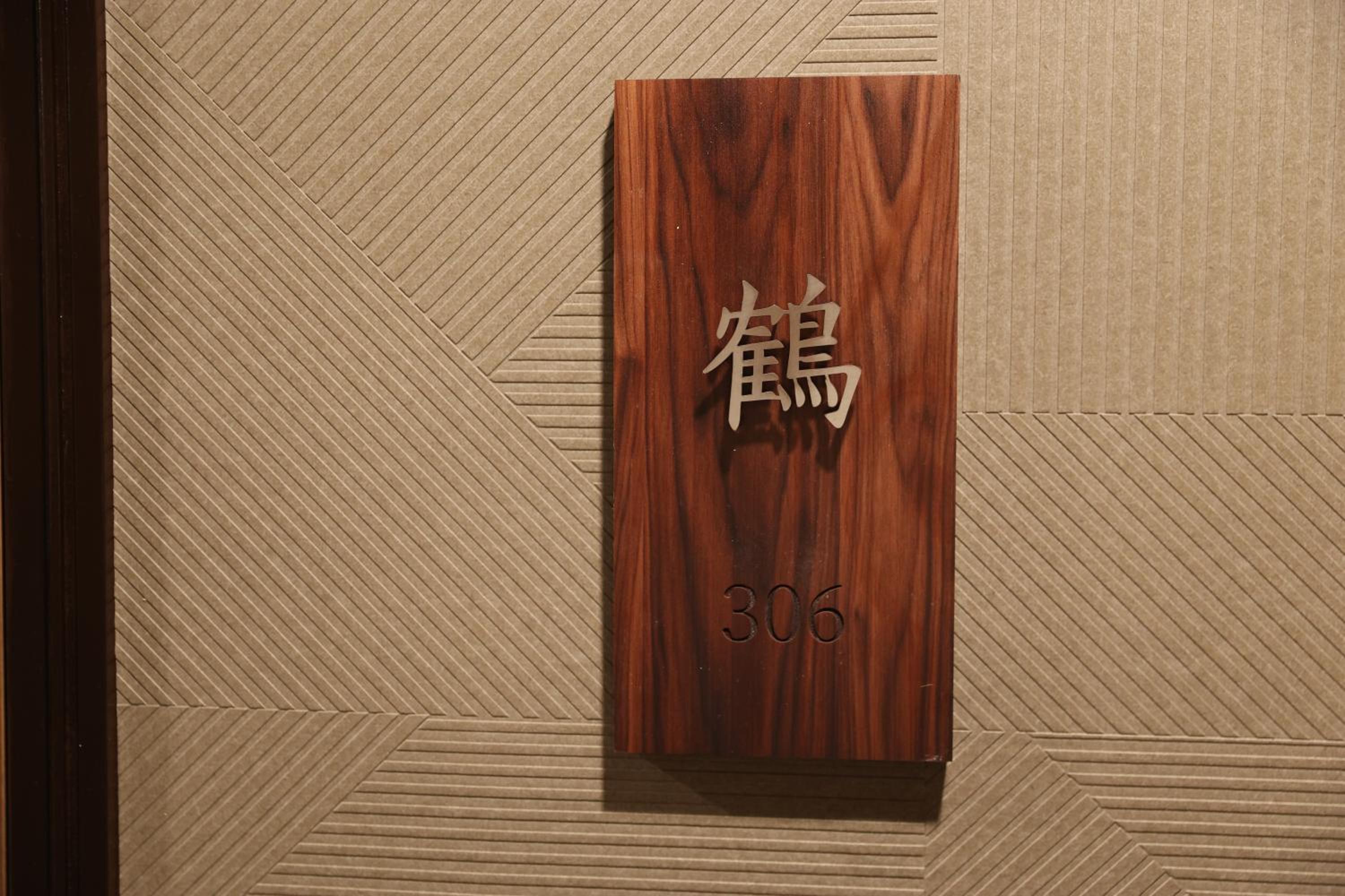 OYASUMI Art & HOTEL Dotonbori 道顿堀