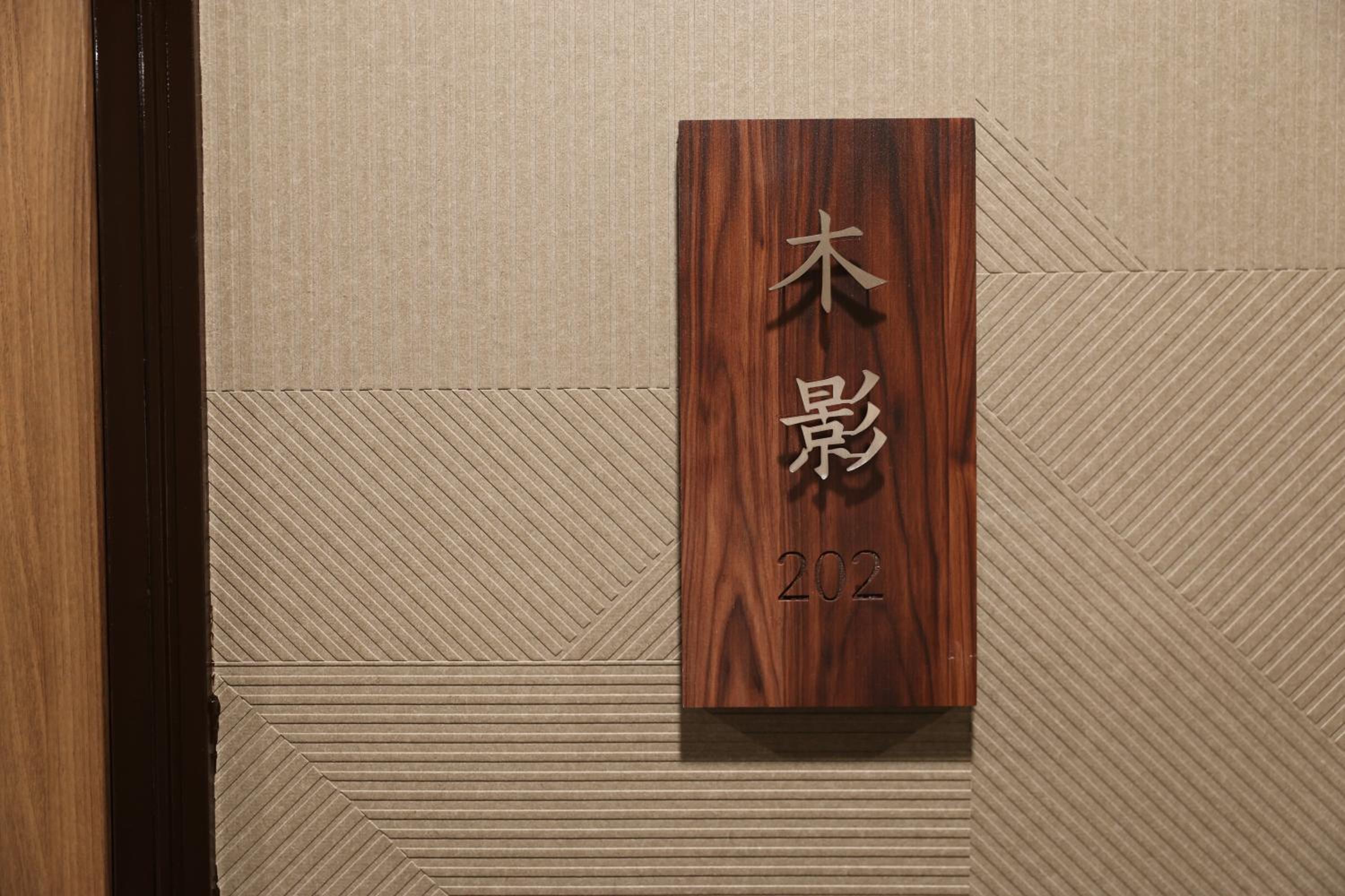 OYASUMI Art & HOTEL Dotonbori 道顿堀