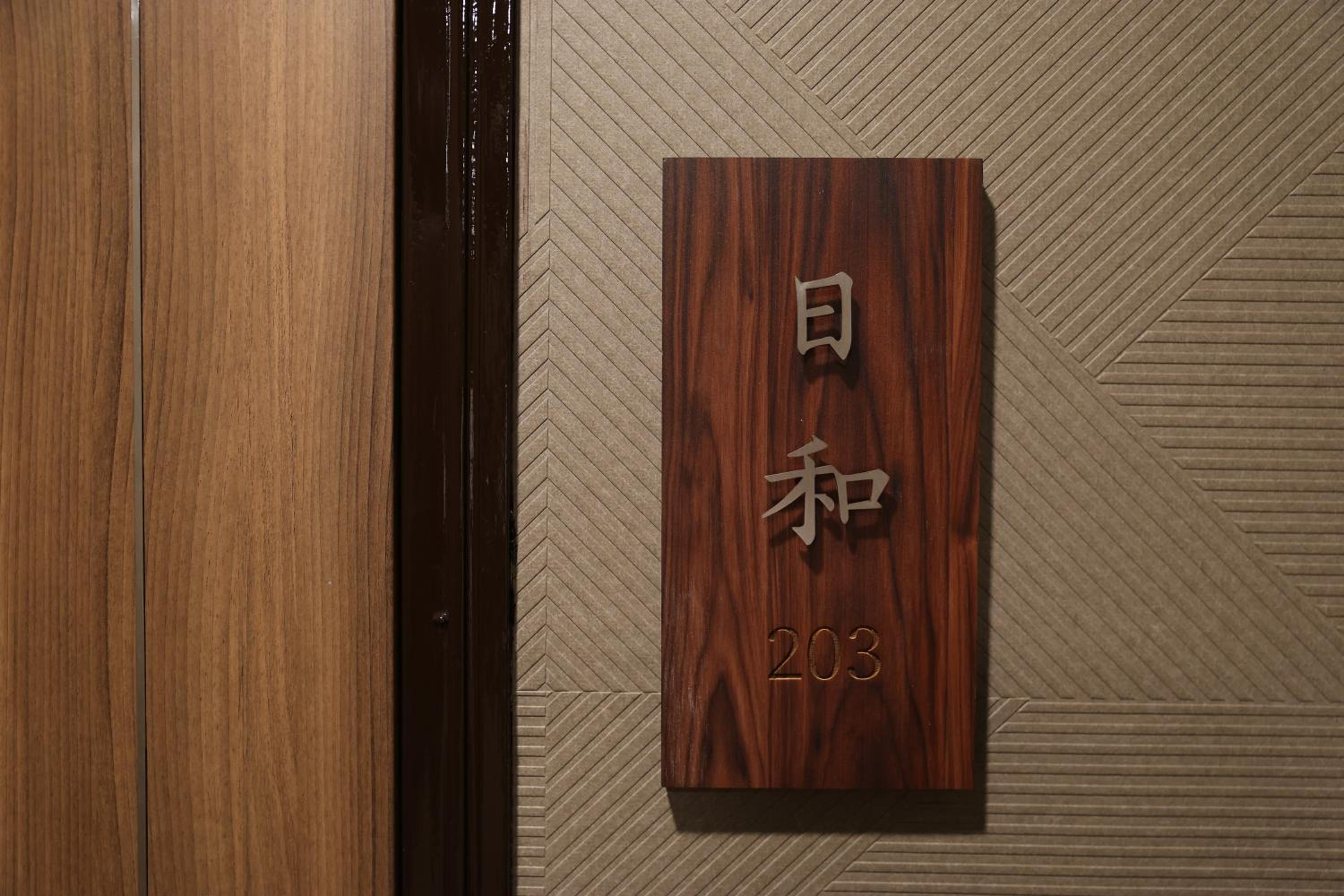 OYASUMI Art & HOTEL Dotonbori 道顿堀