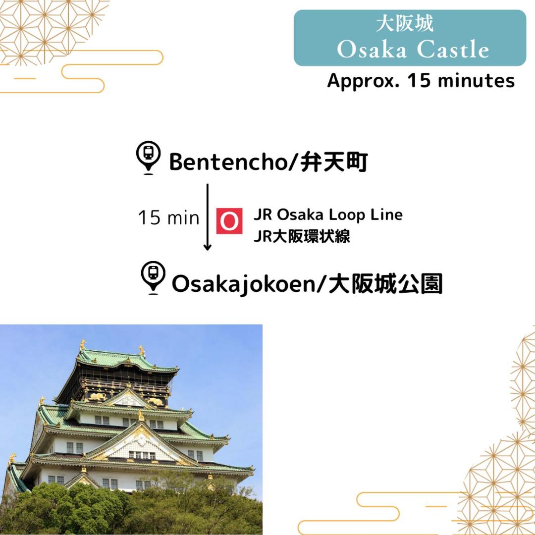 大阪弁天リトリート