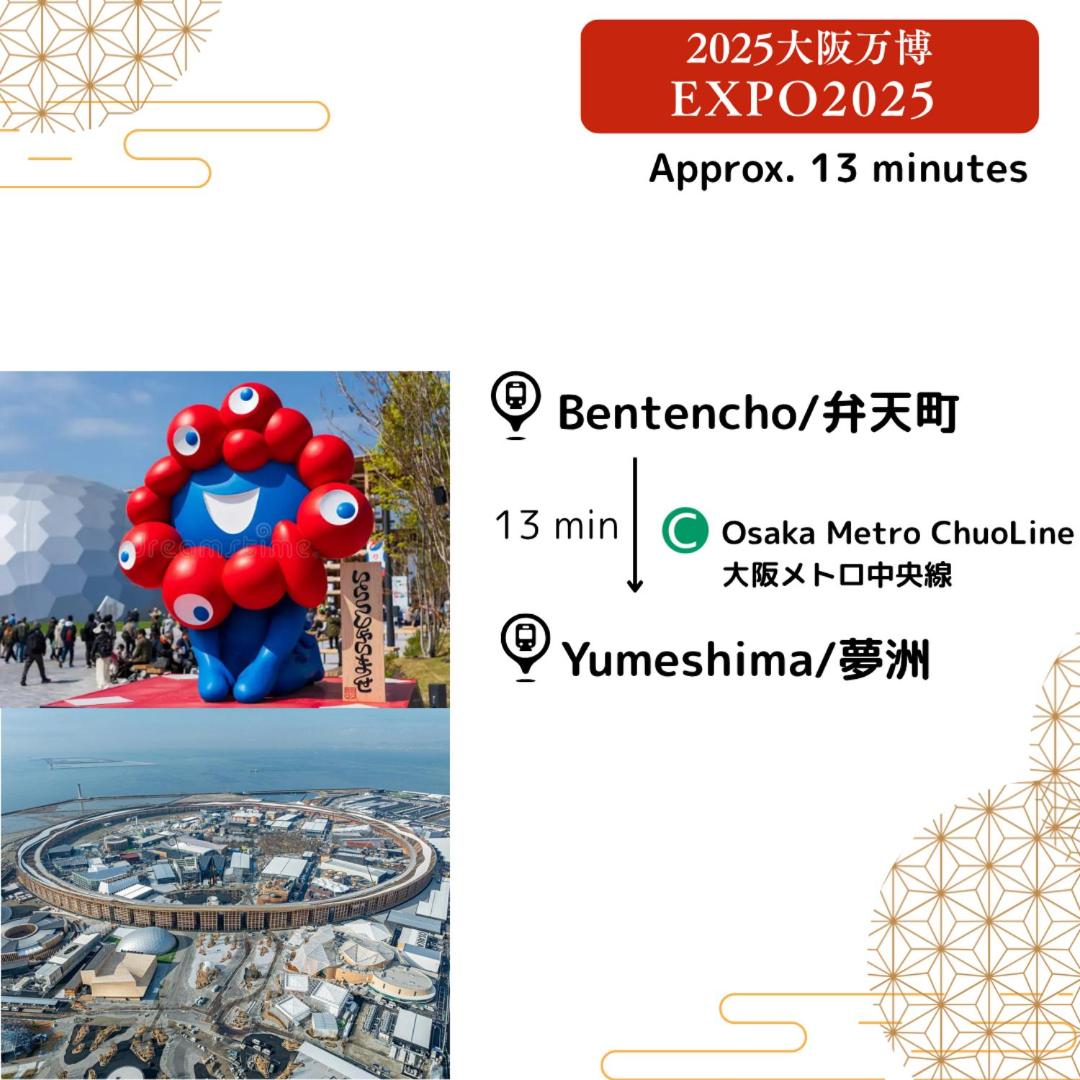 大阪弁天リトリート