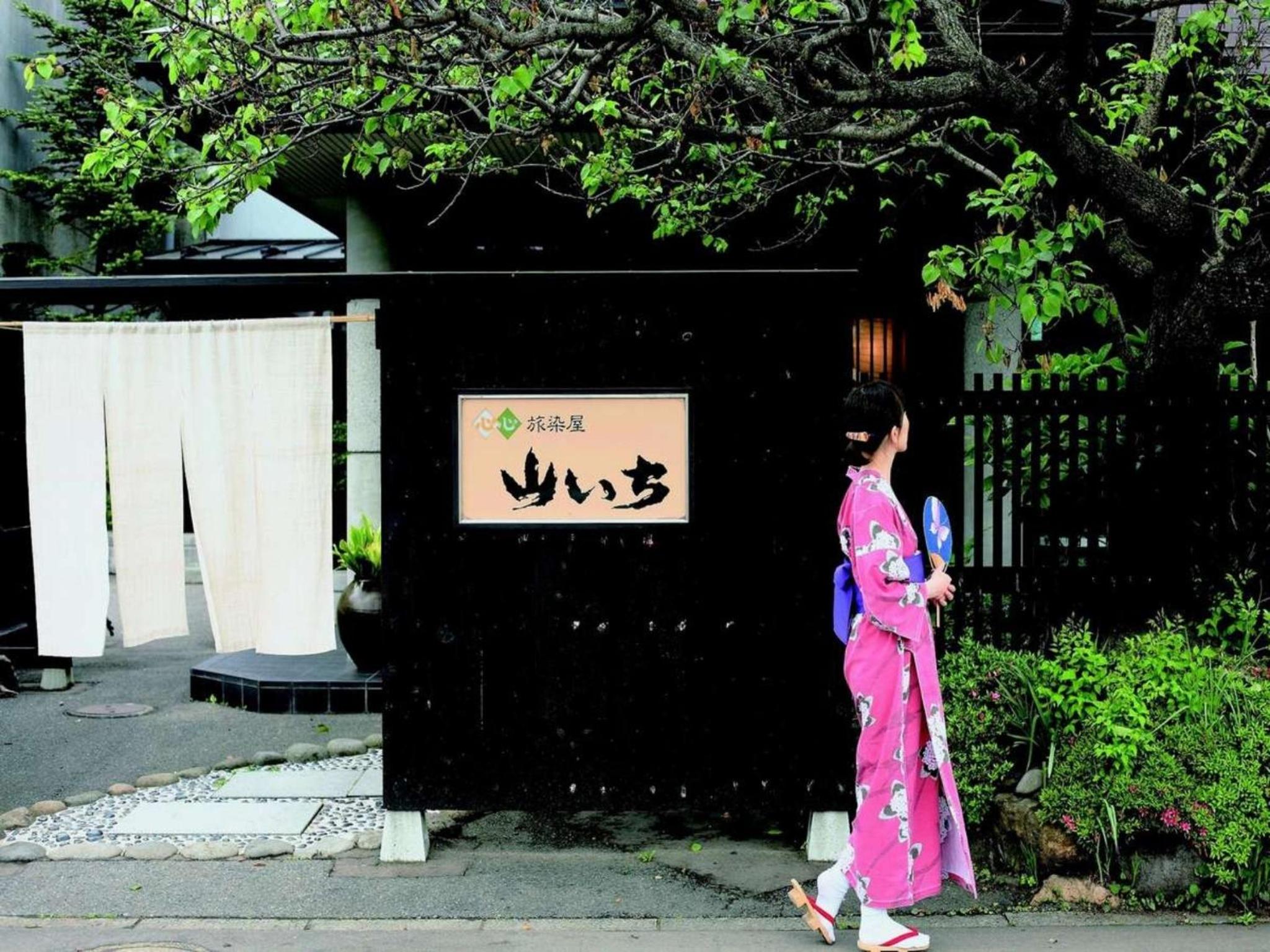 Yamaichi