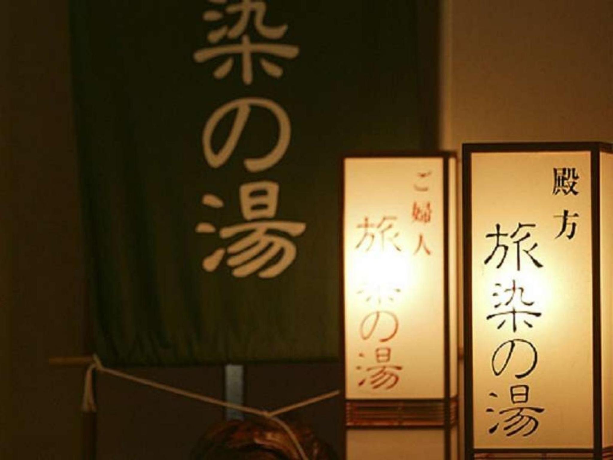Yamaichi