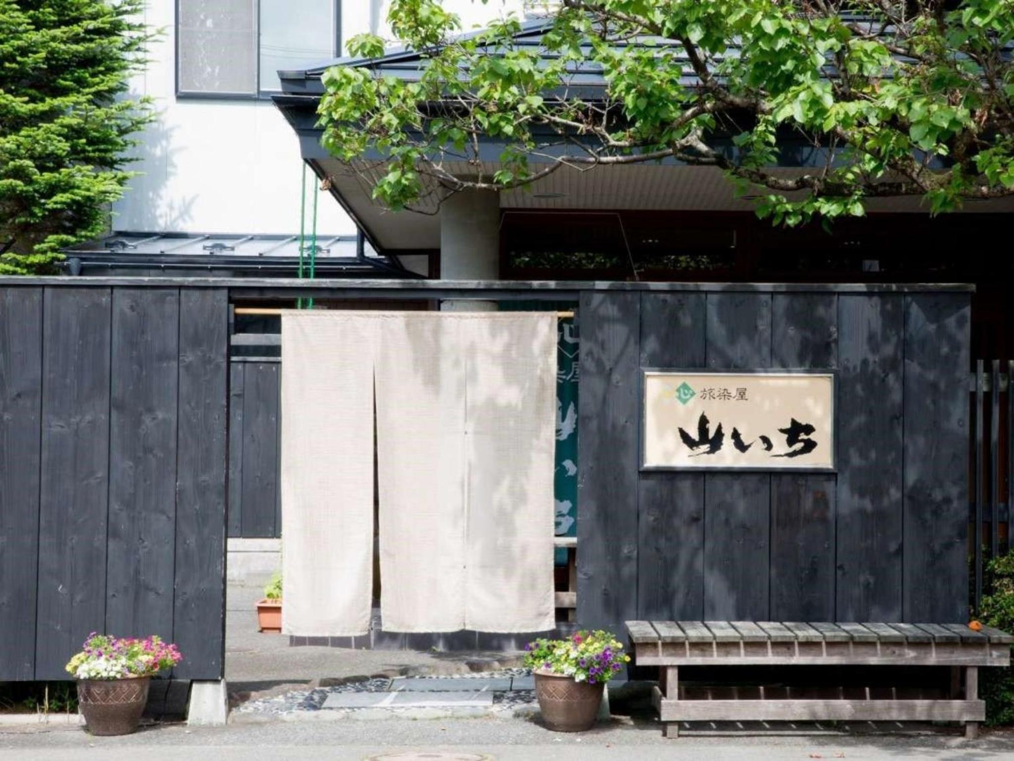 Yamaichi