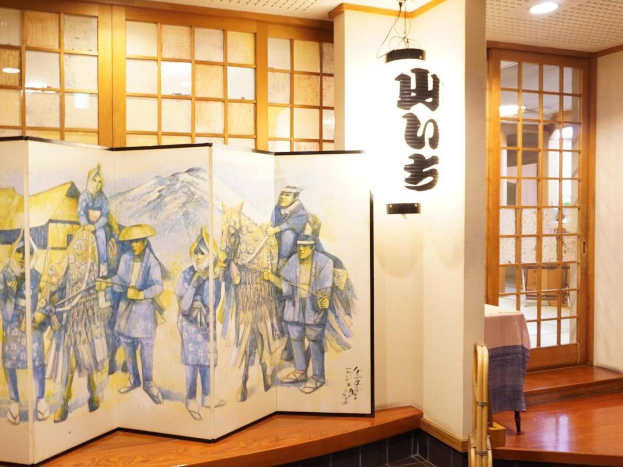 Yamaichi