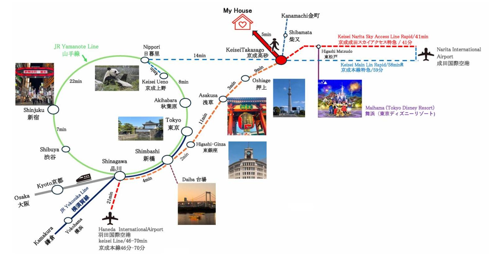Takasago Utopia Hotel