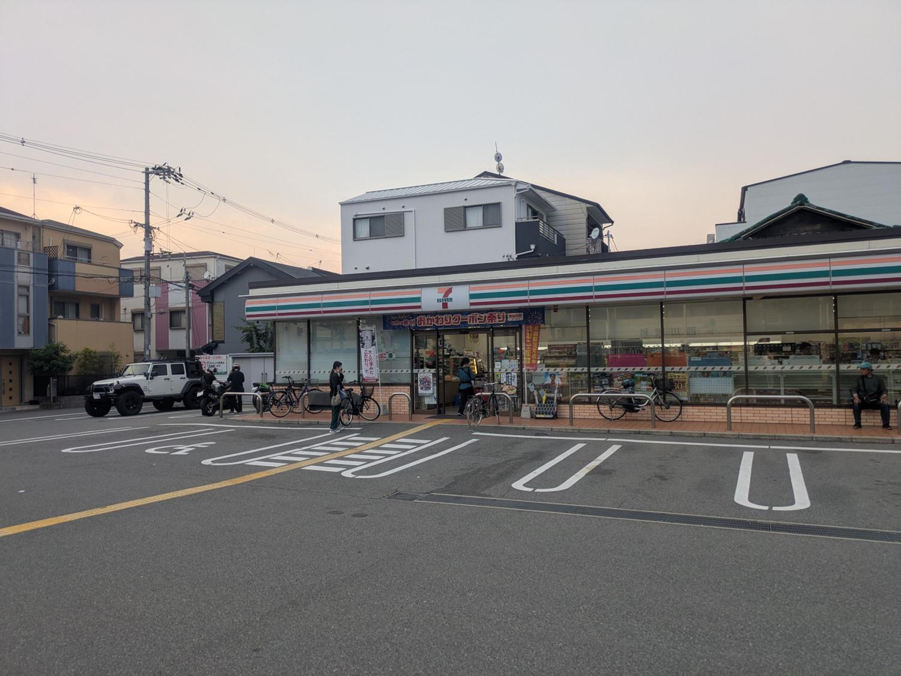 Sumiyoshi Kaze Home