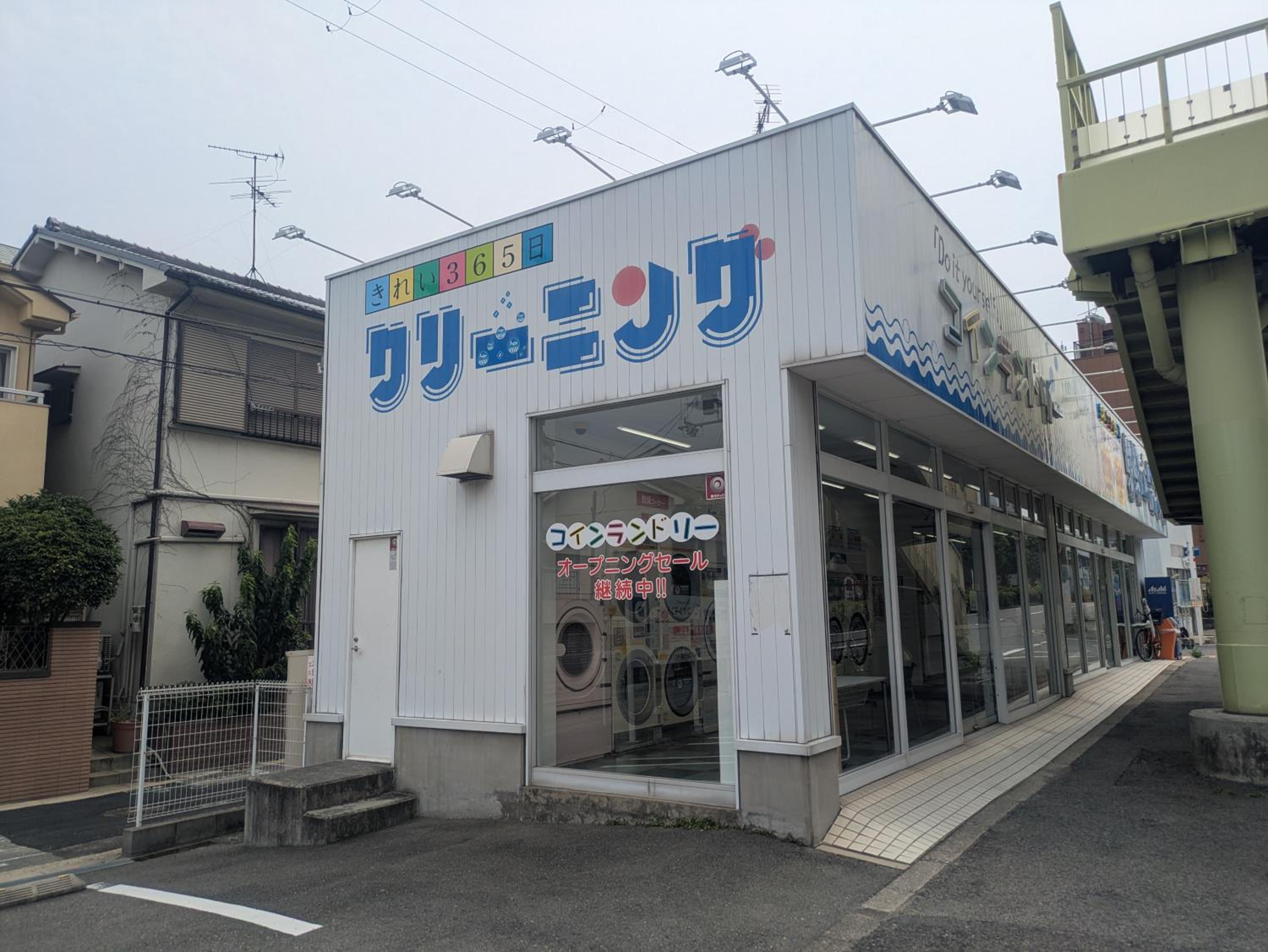Sumiyoshi Kaze Home