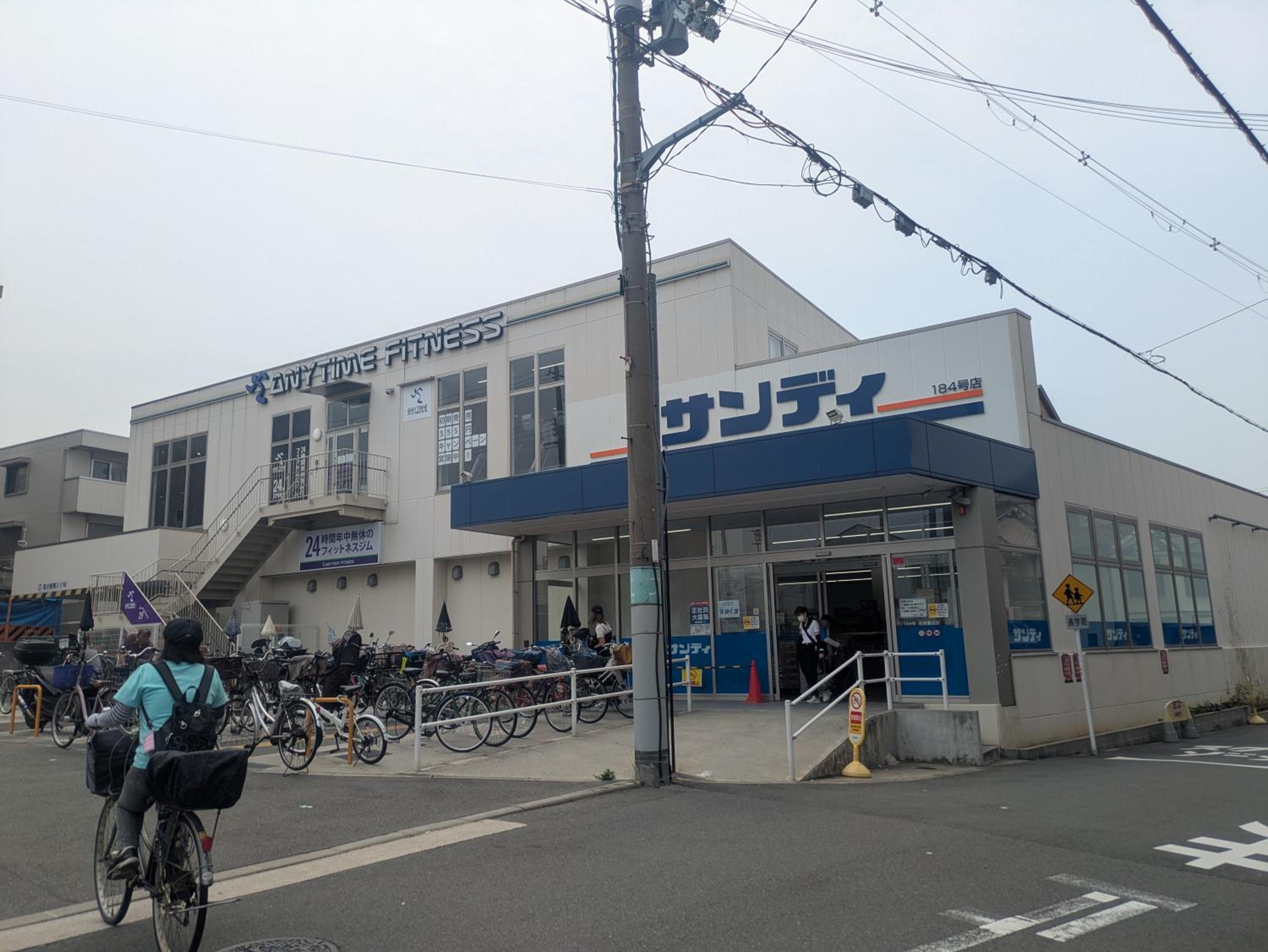 Sumiyoshi Kaze Home