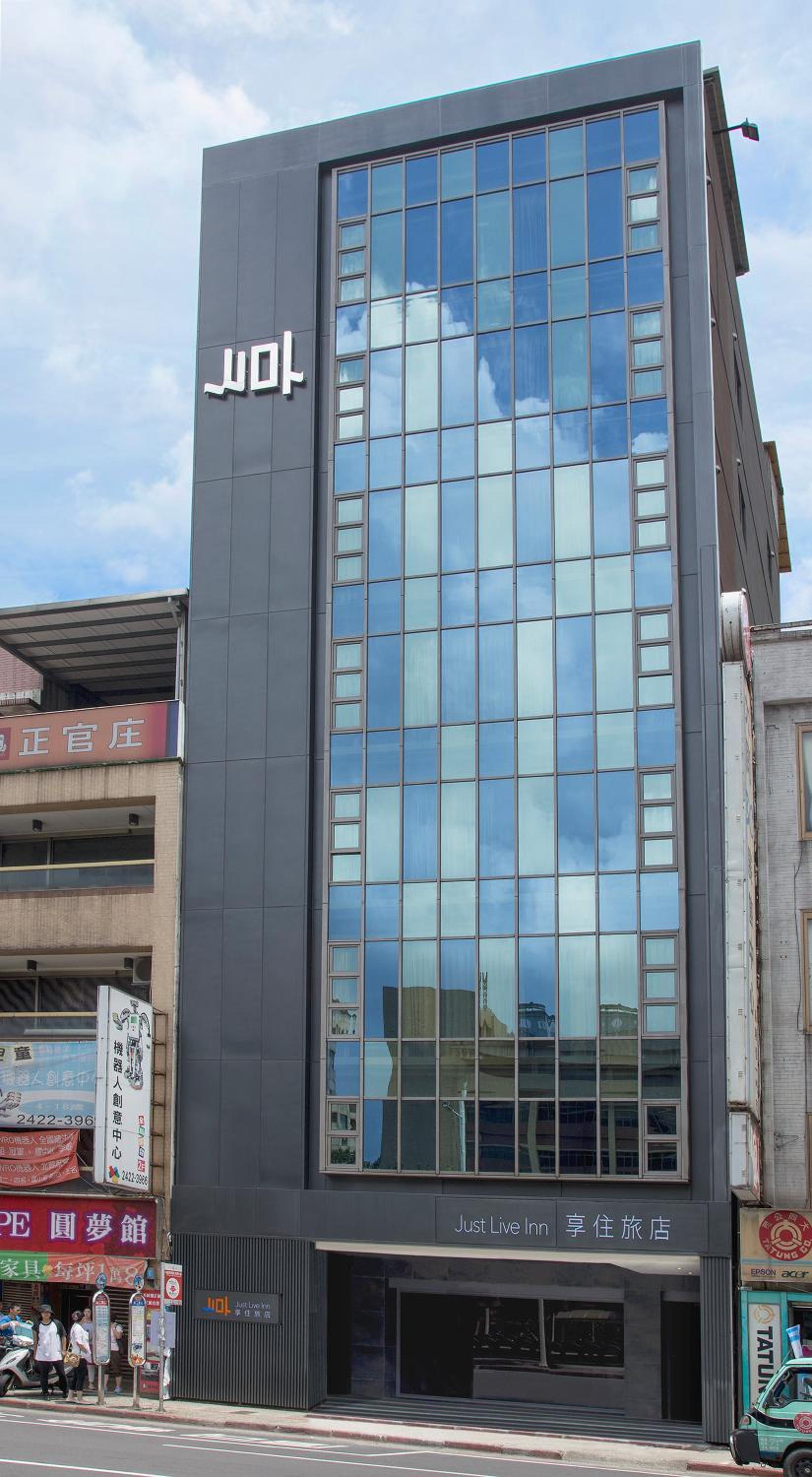 Just Live Inn-Keelung