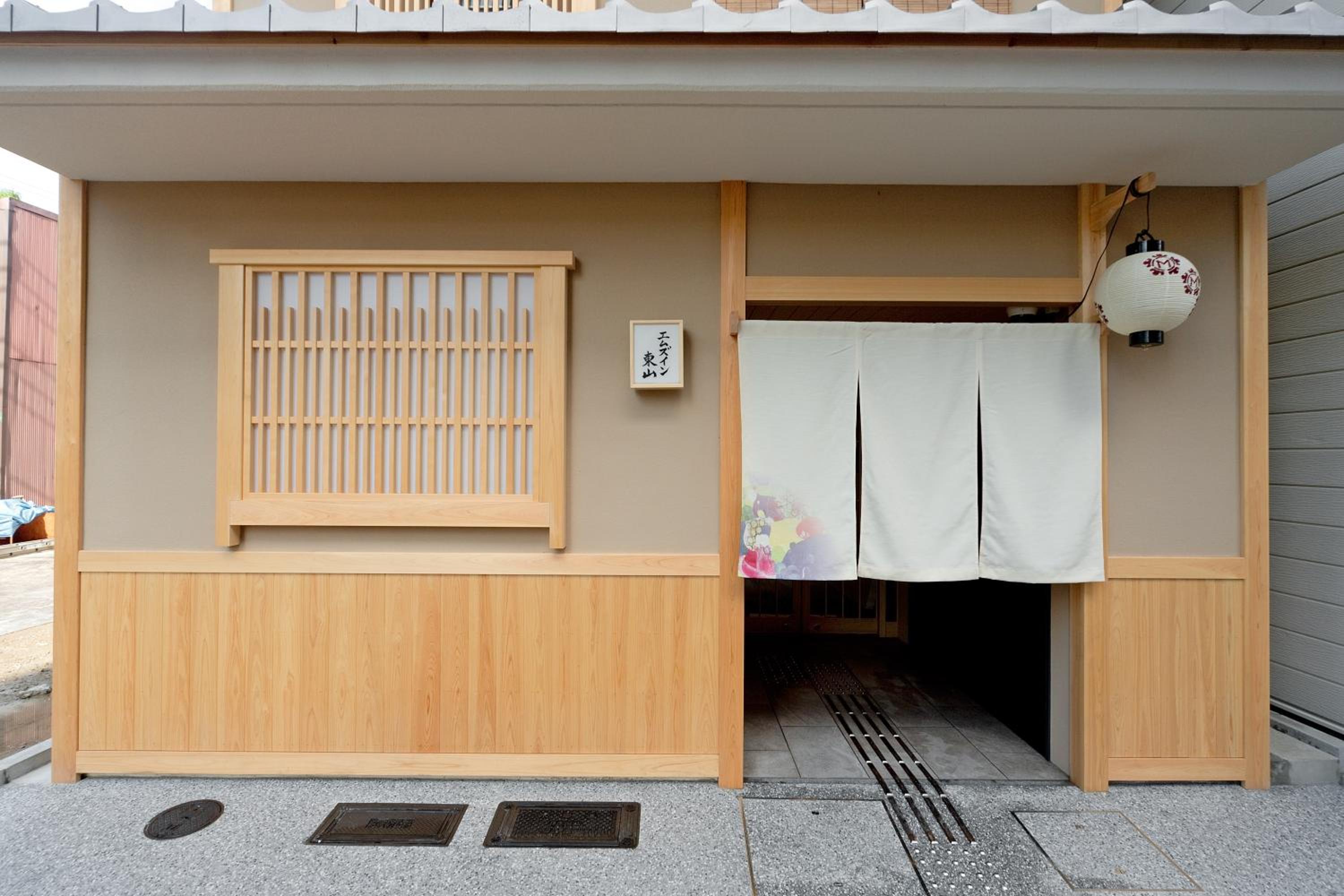 M's Inn Higashiyama - Image 1
