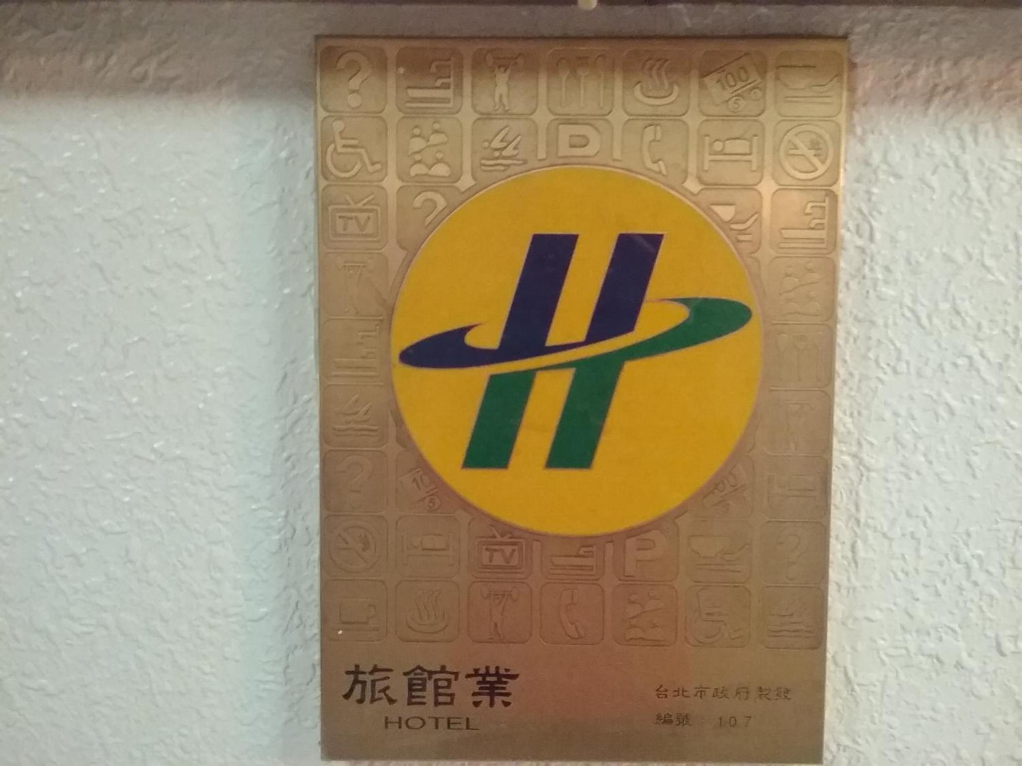 Chian Huei Business Hotel
