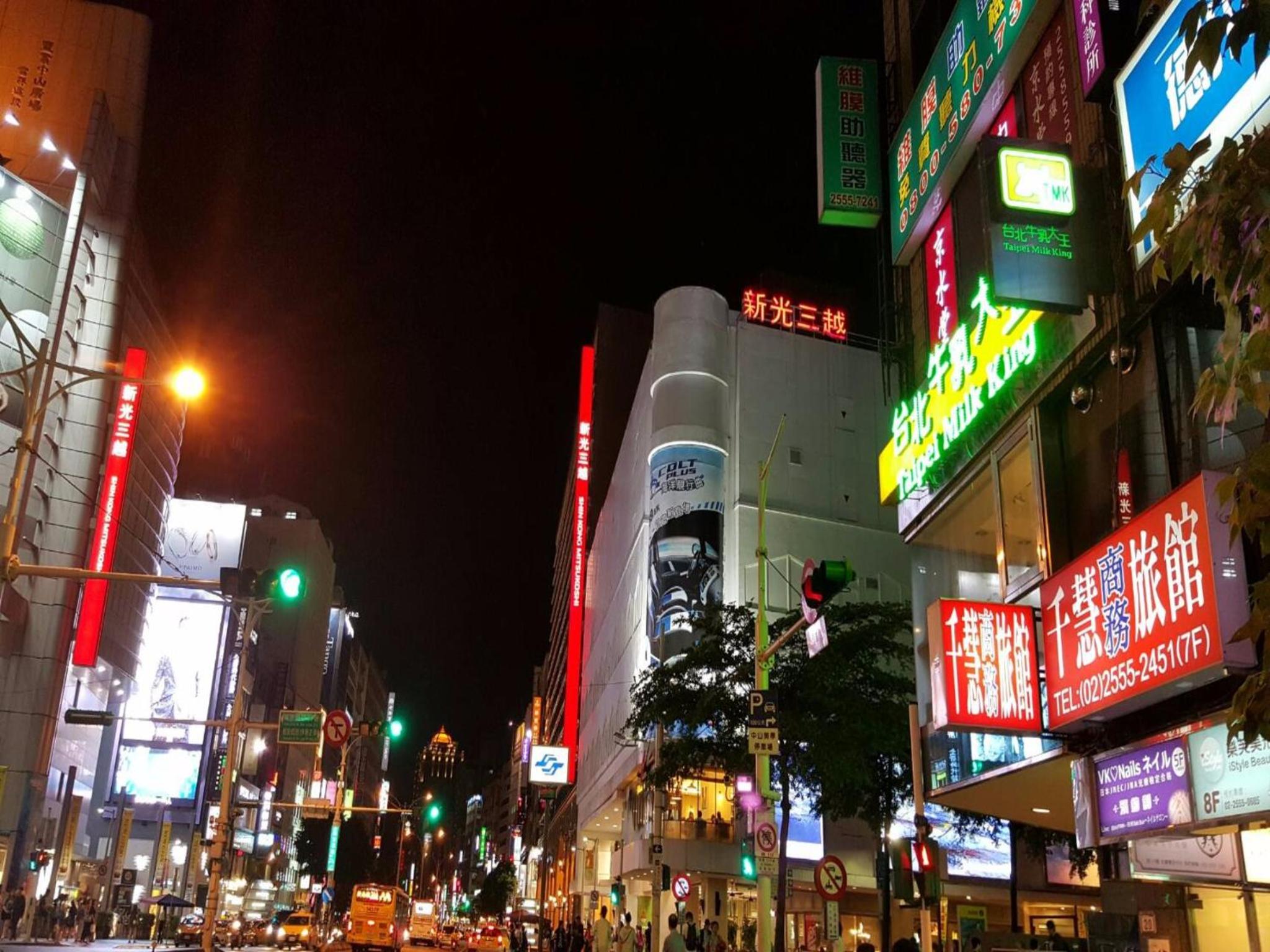 Chian Huei Business Hotel