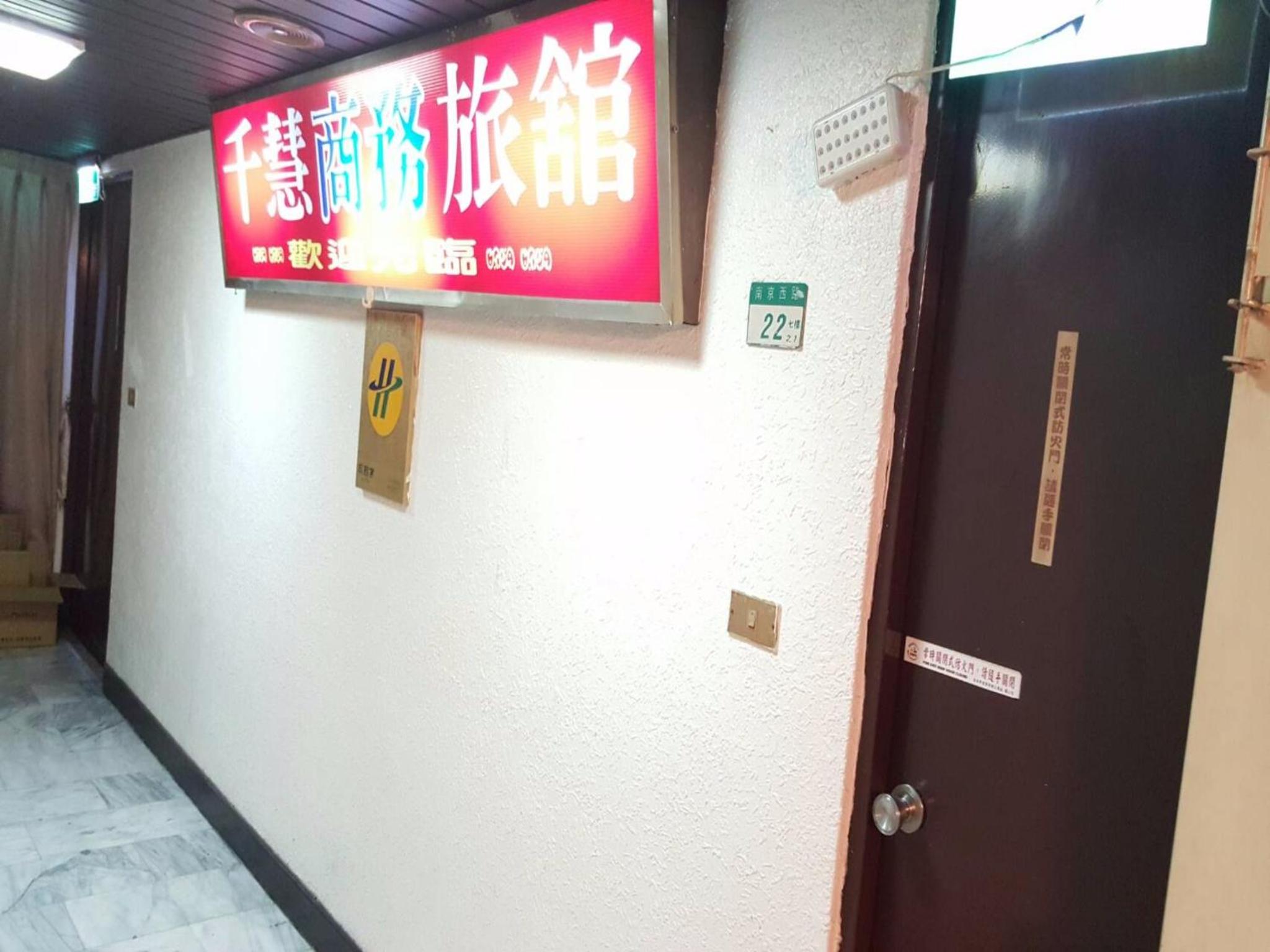 Chian Huei Business Hotel
